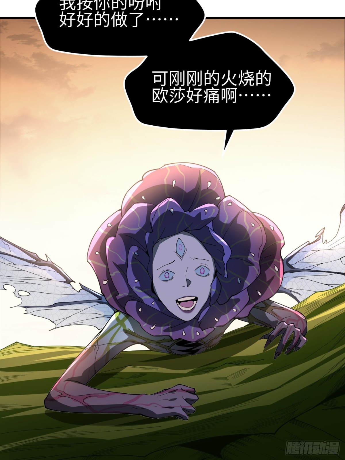 第四十三话 苦战(1/2)-第44话