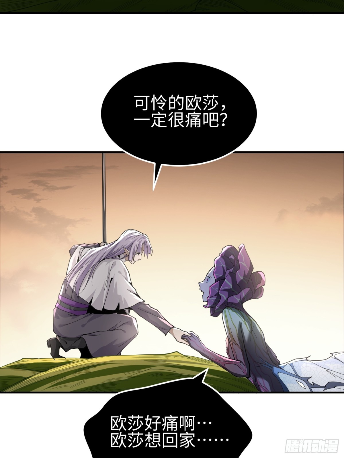 第四十三话 苦战(1/2)-第44话