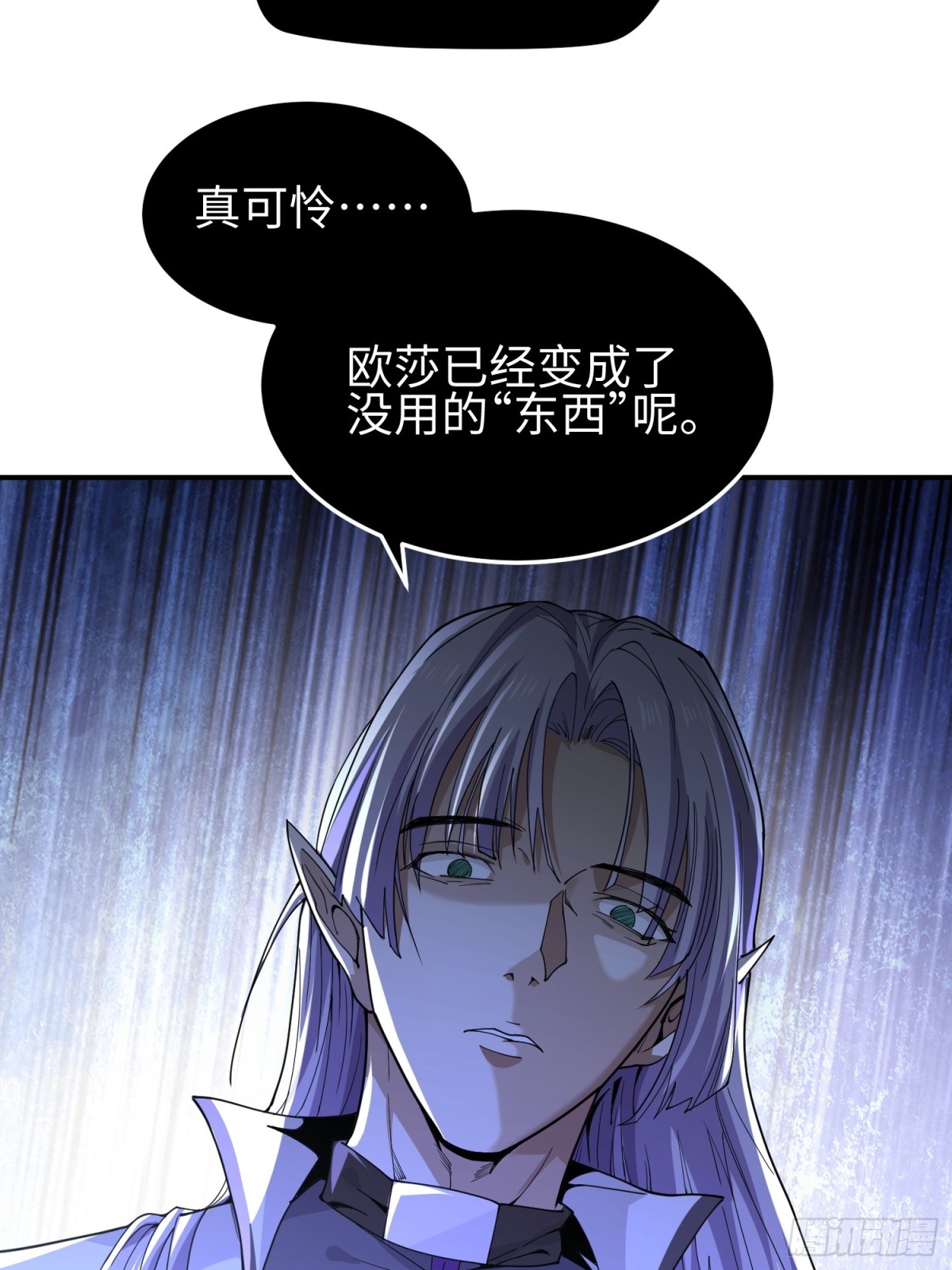 第四十三话 苦战(1/2)-第44话