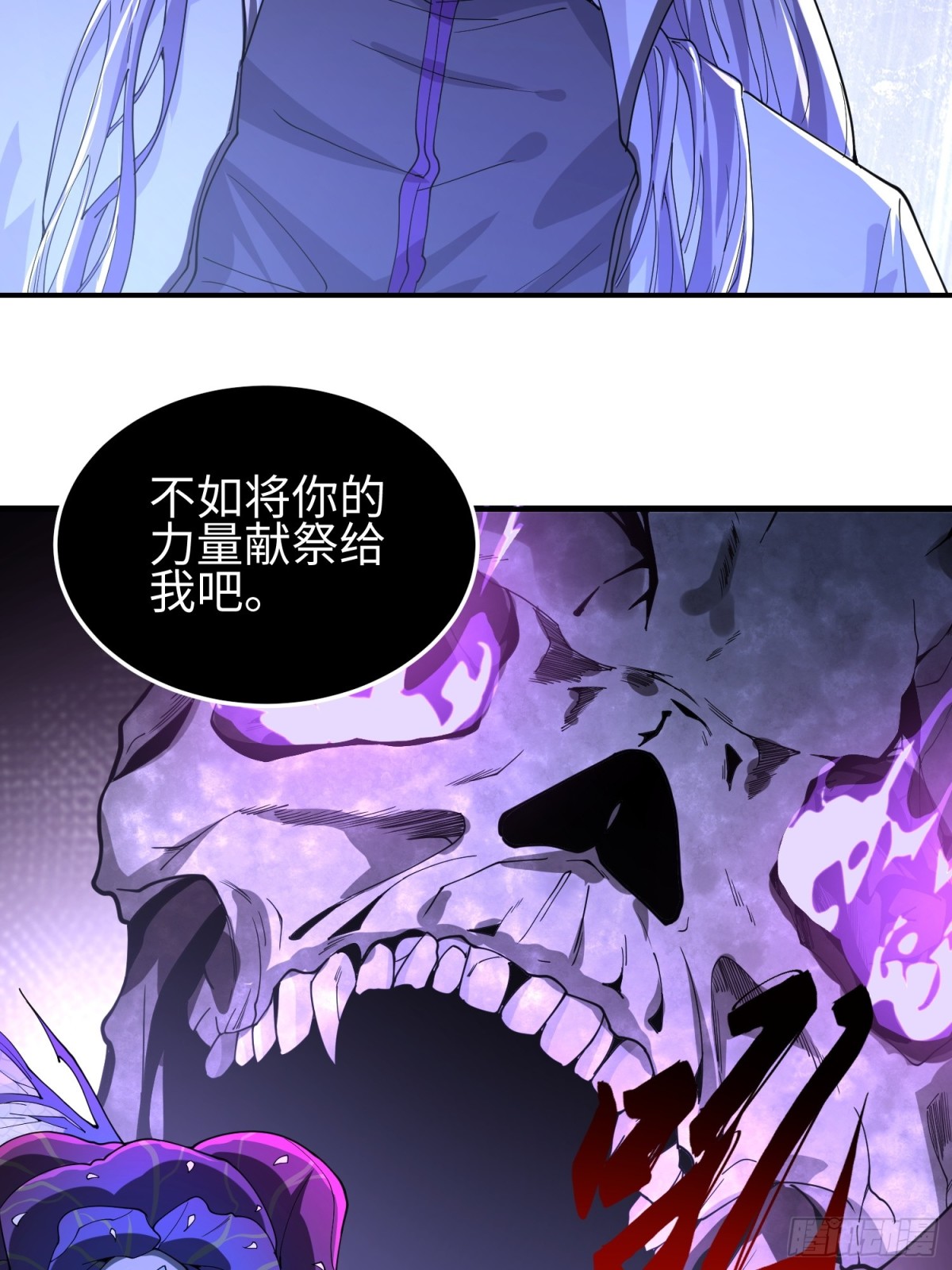 第四十三话 苦战(1/2)-第44话
