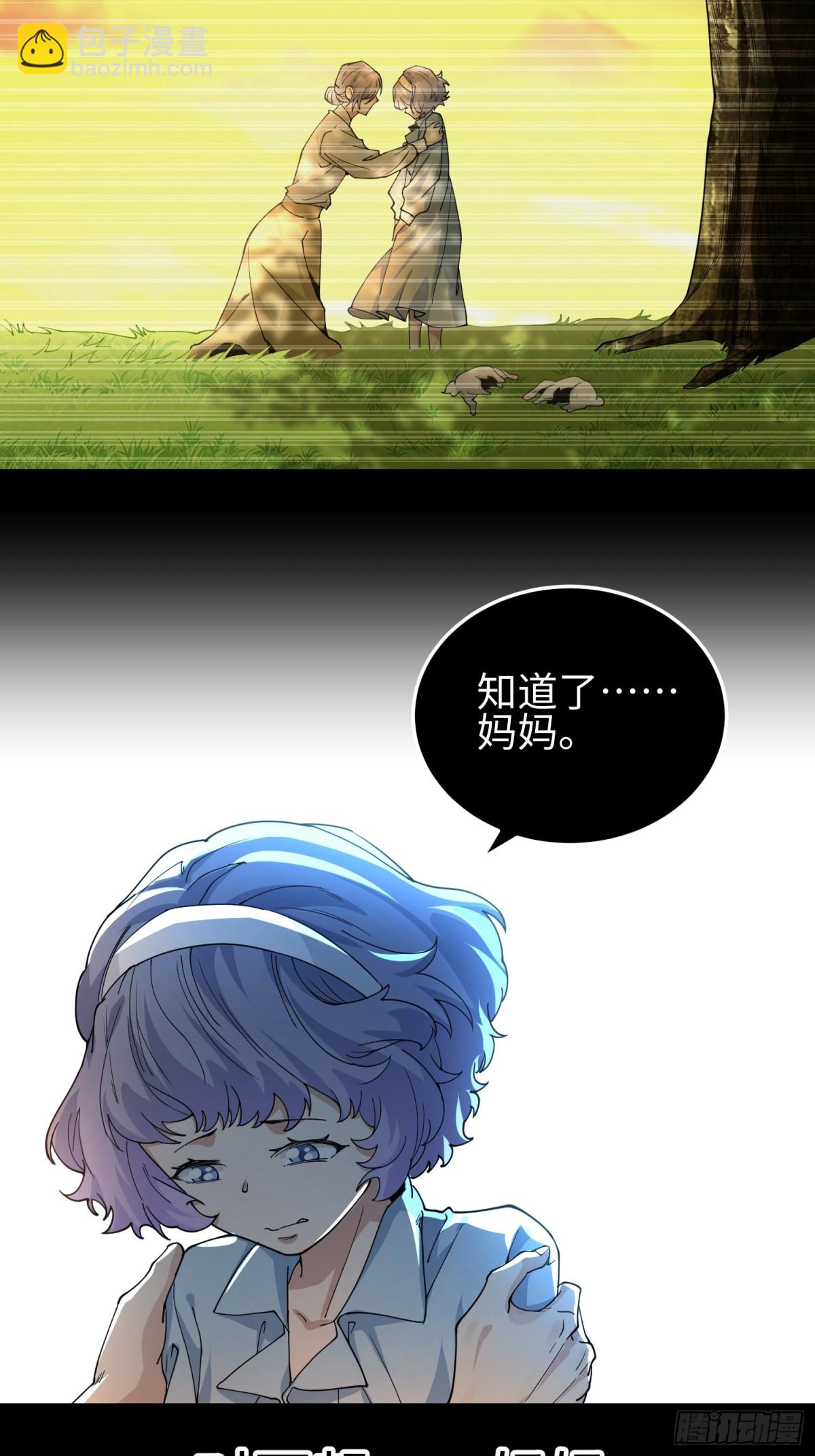第四十三话 苦战(1/2)-第44话