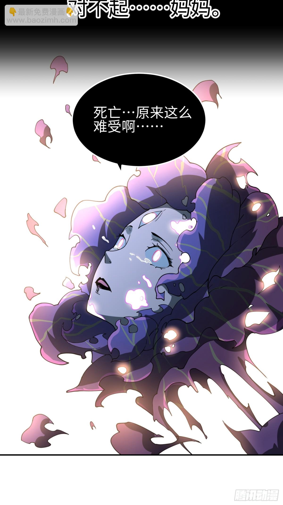 第四十三话 苦战(1/2)-第44话
