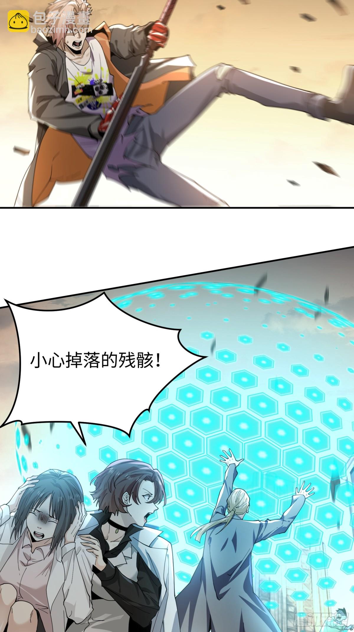 第四十三话 苦战(1/2)-第44话
