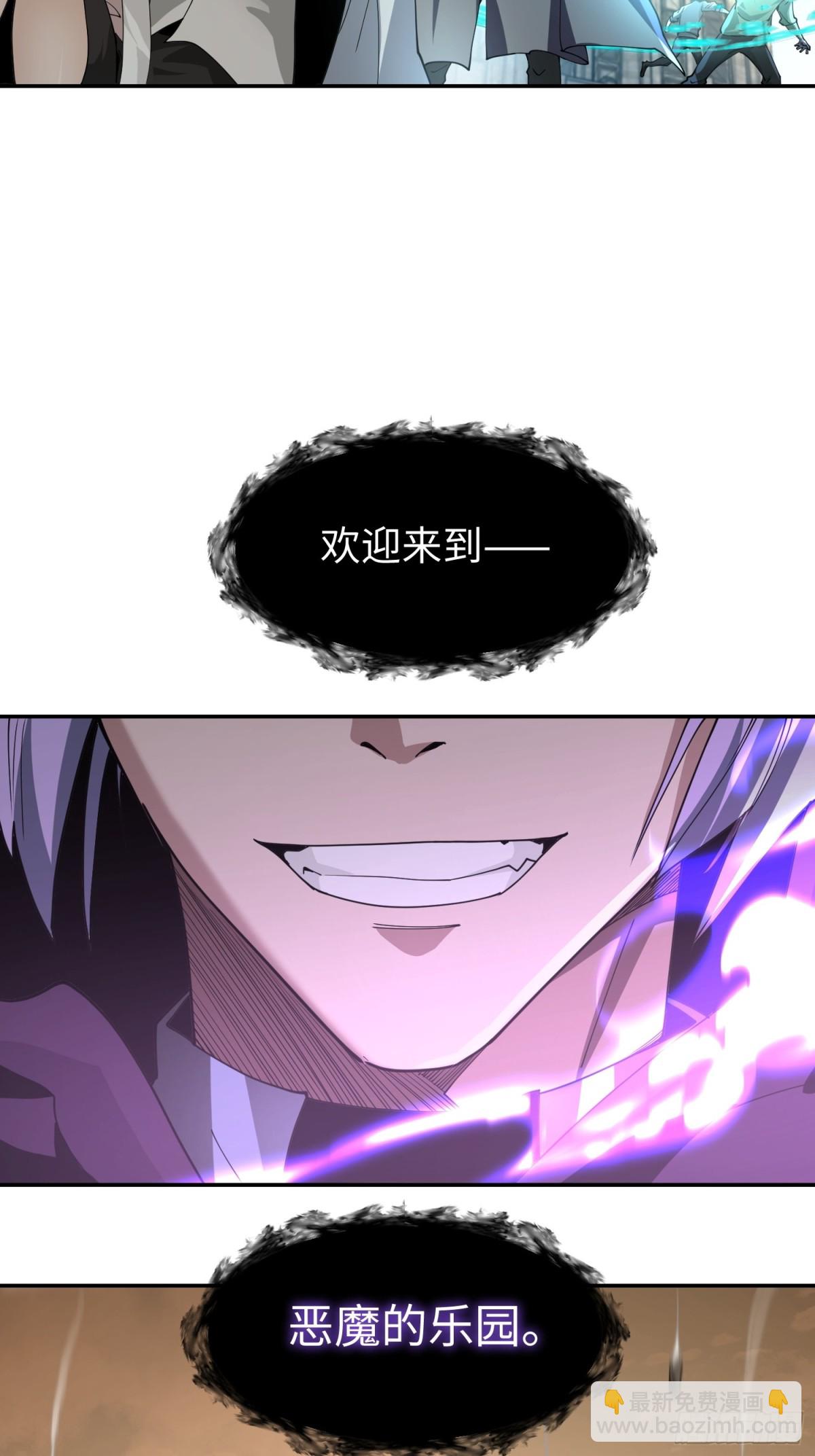 第四十三话 苦战(1/2)-第44话