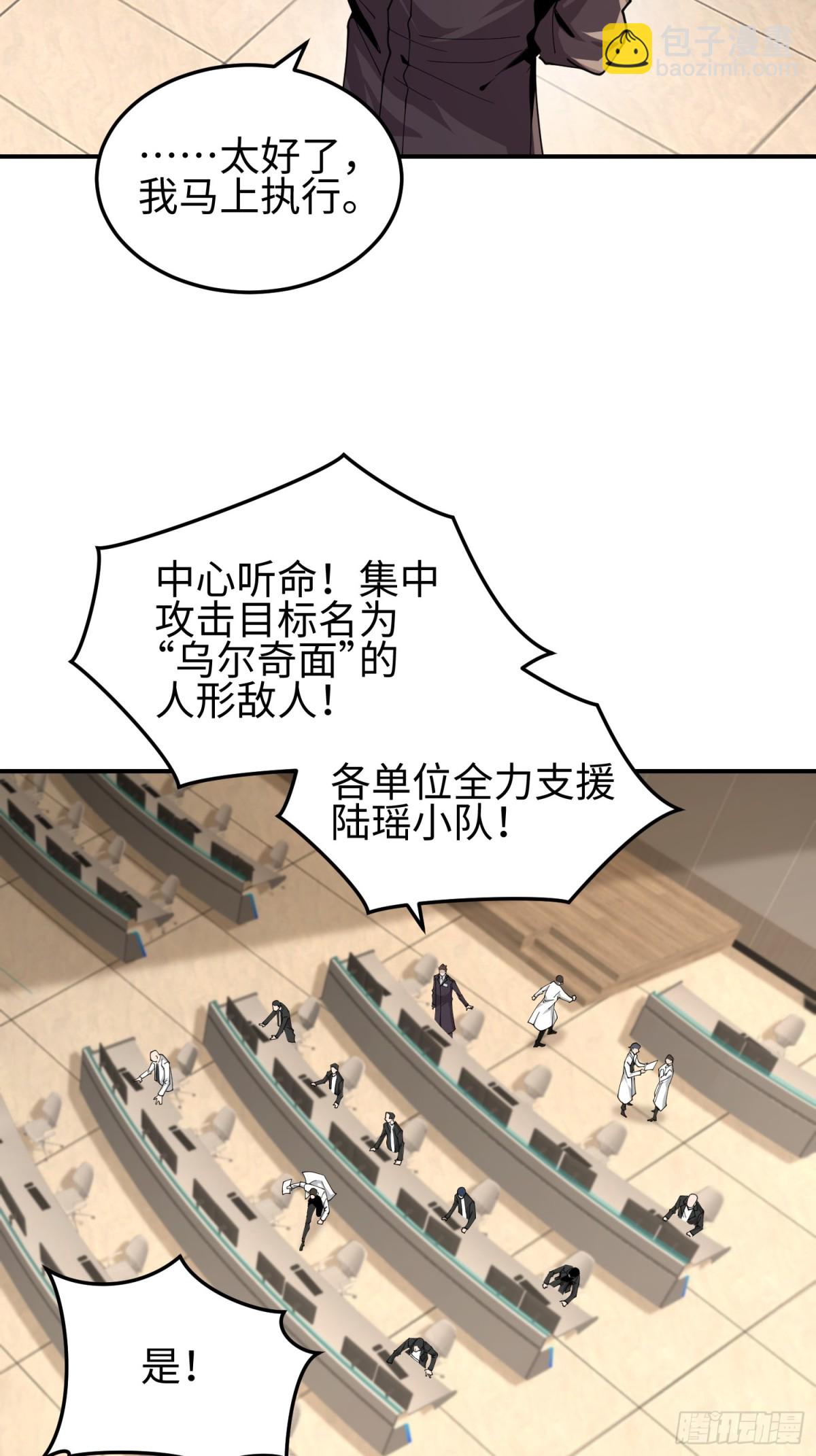 第四十三话 苦战(1/2)-第44话