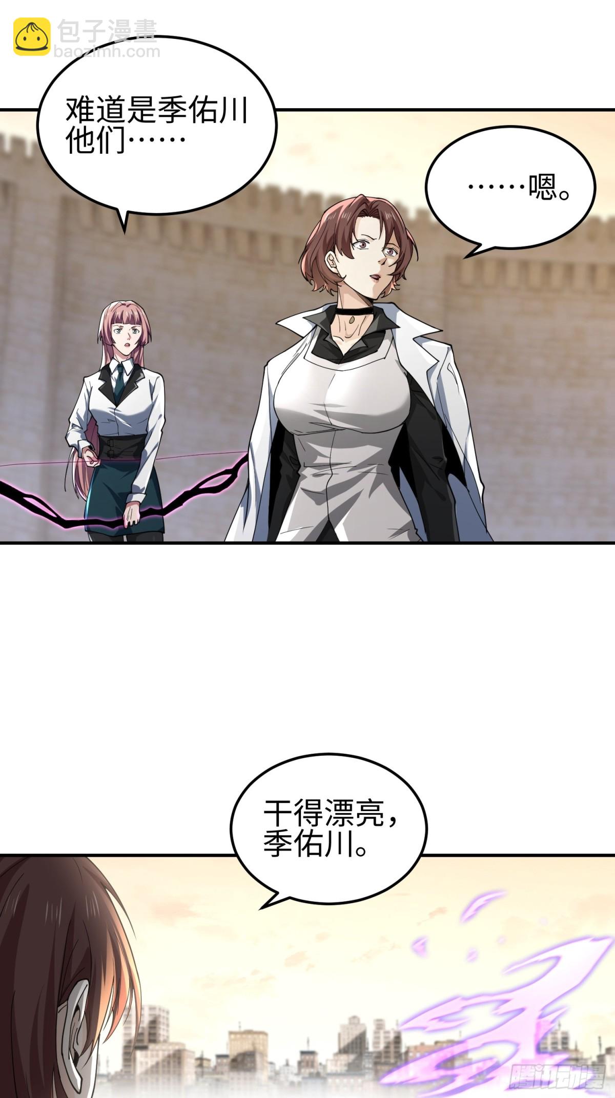 第四十五话 安士白(1/2)-第46话