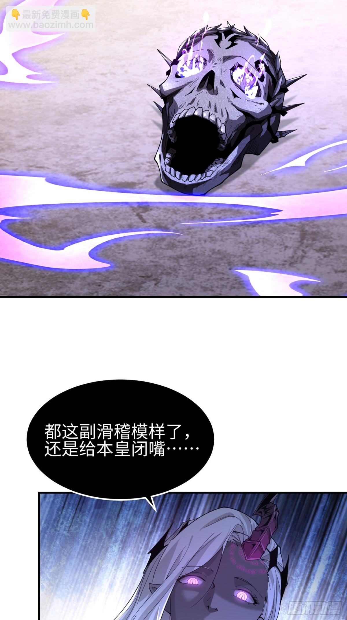 第四十五话 安士白(1/2)-第46话