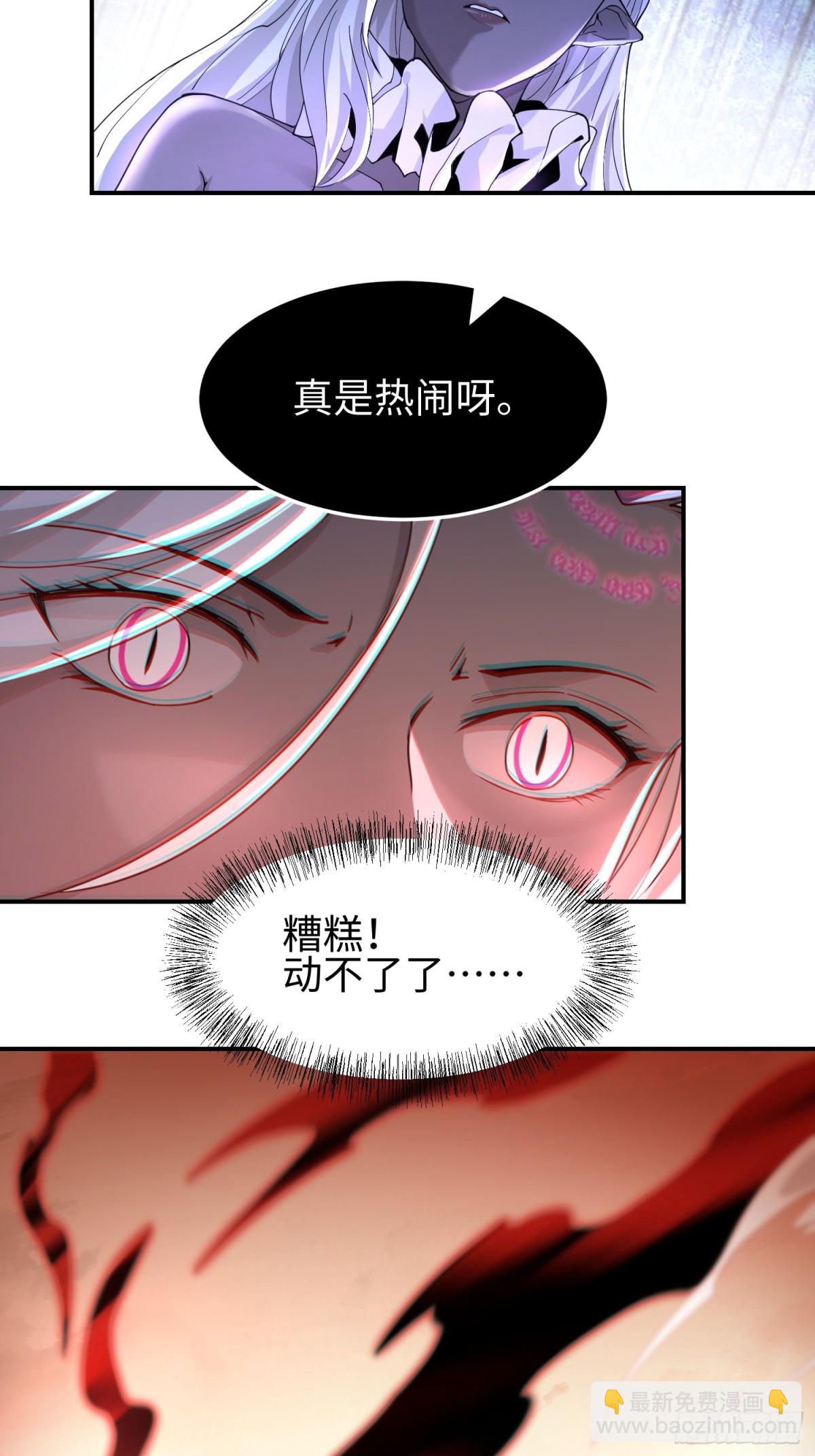 第四十五话 安士白(1/2)-第46话