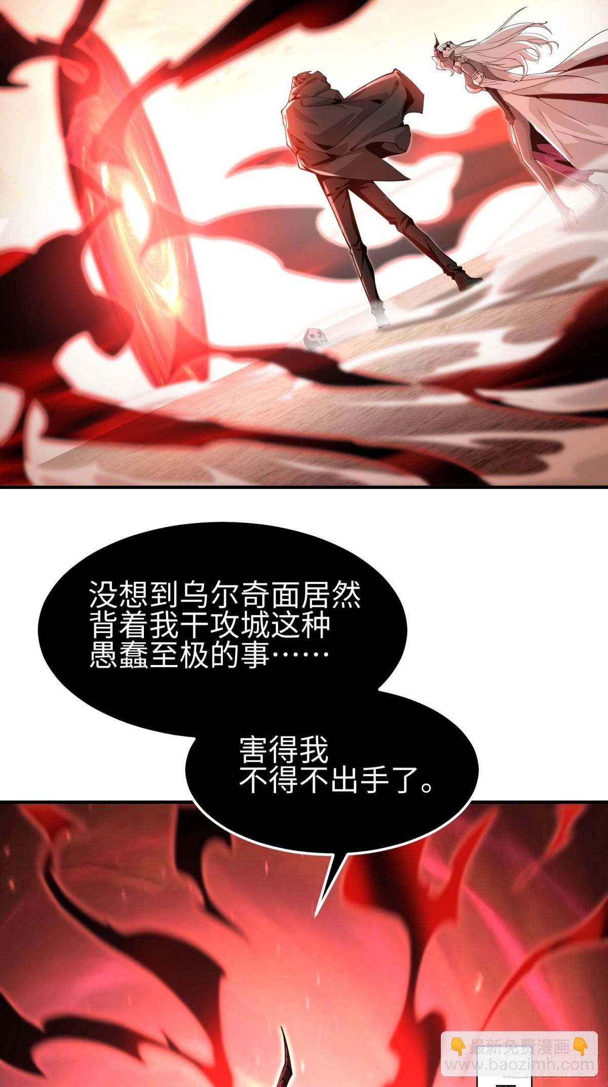 第四十五话 安士白(1/2)-第46话
