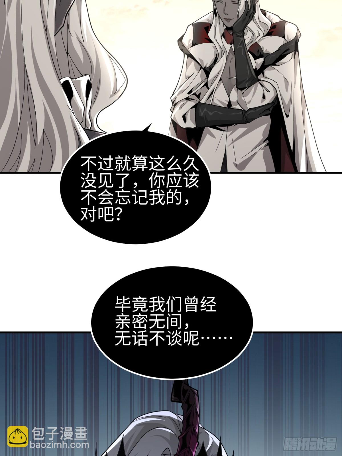 第四十五话 安士白(1/2)-第46话