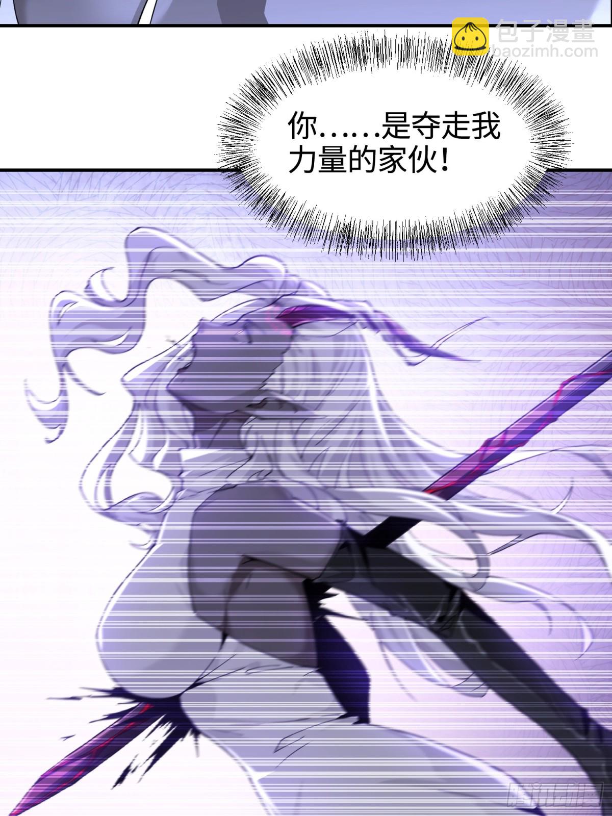 第四十五话 安士白(1/2)-第46话