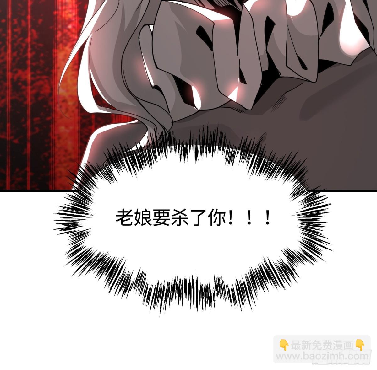 第四十五话 安士白(1/2)-第46话