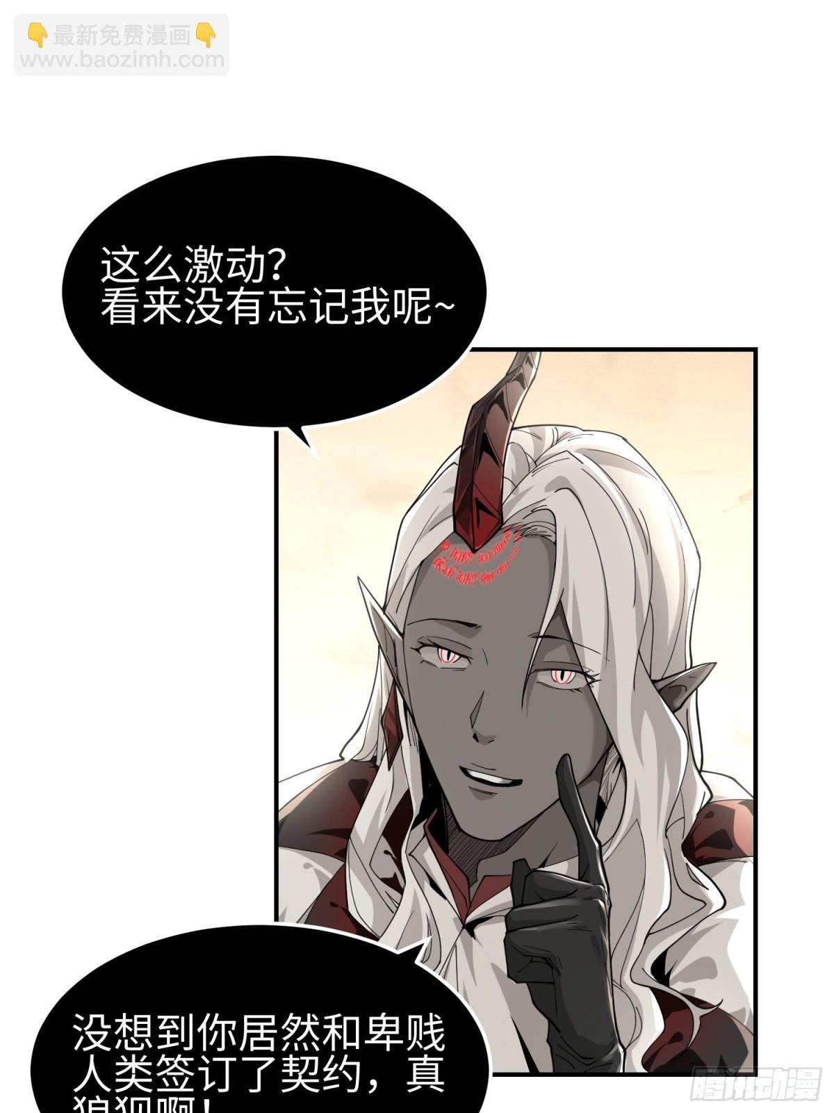第四十五话 安士白(1/2)-第46话