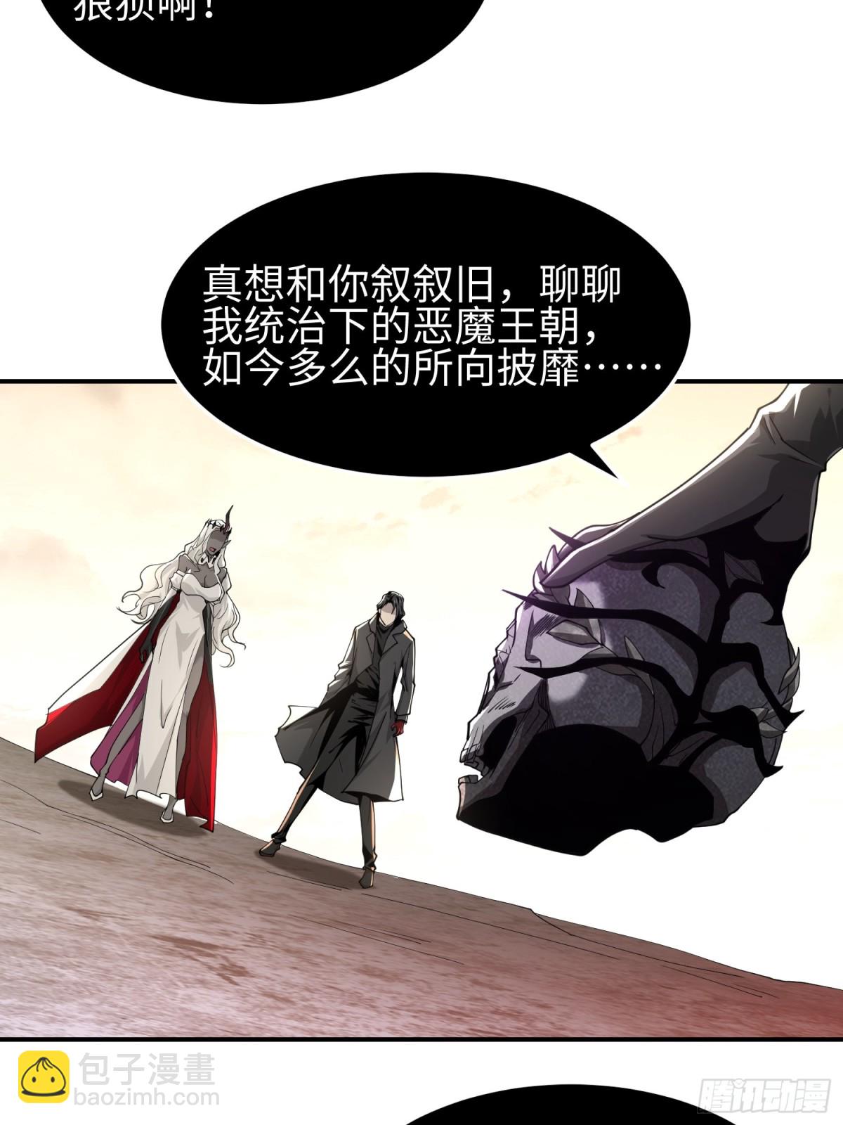 第四十五话 安士白(1/2)-第46话