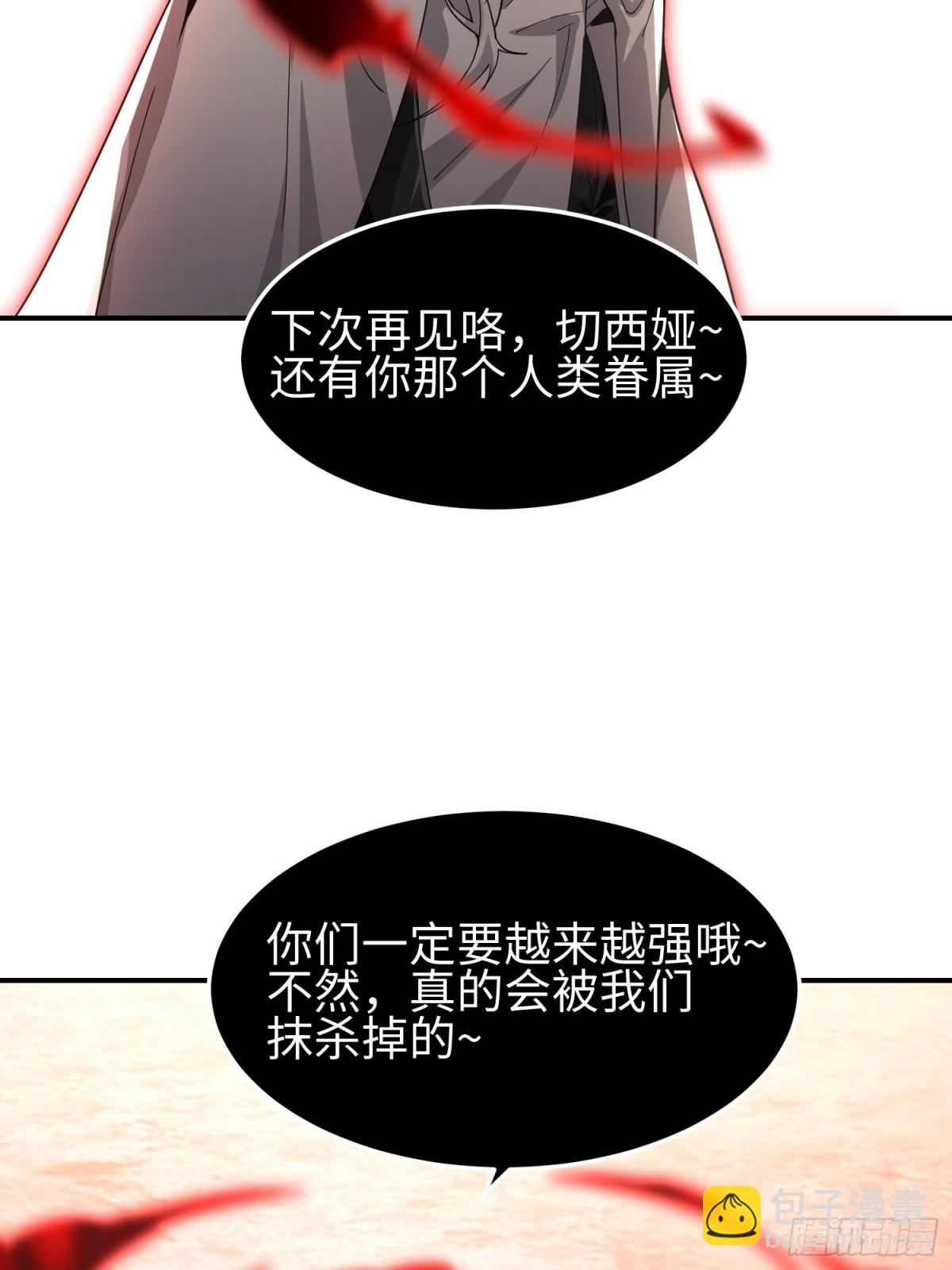 第四十五话 安士白(1/2)-第46话