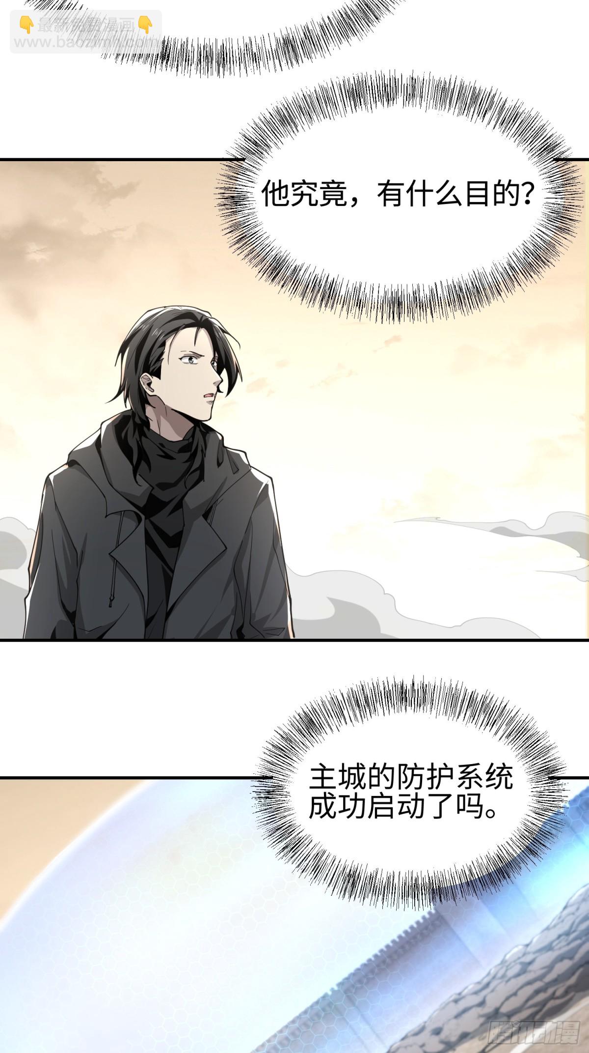 第四十五话 安士白(1/2)-第46话