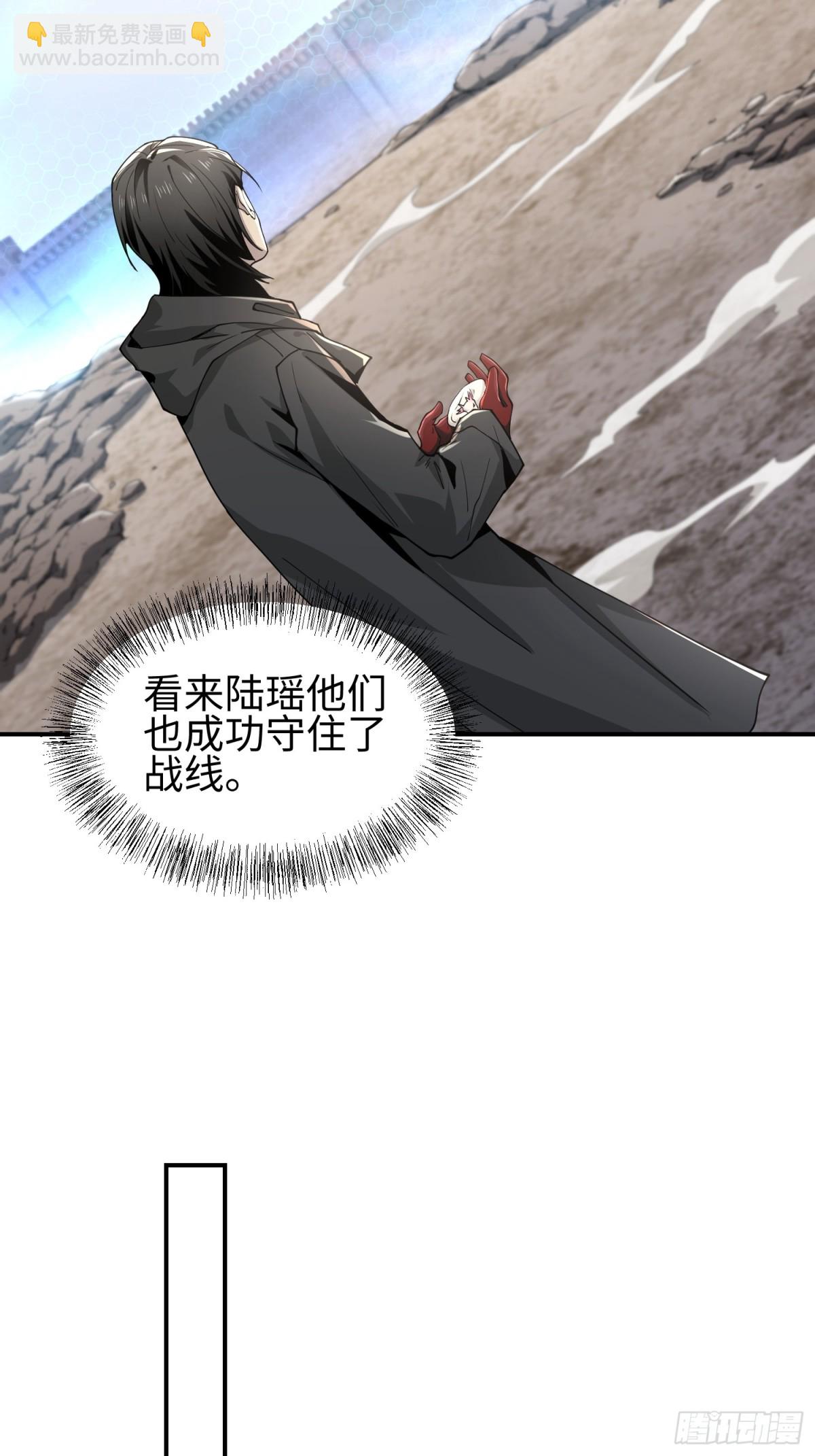 第四十五话 安士白(1/2)-第46话
