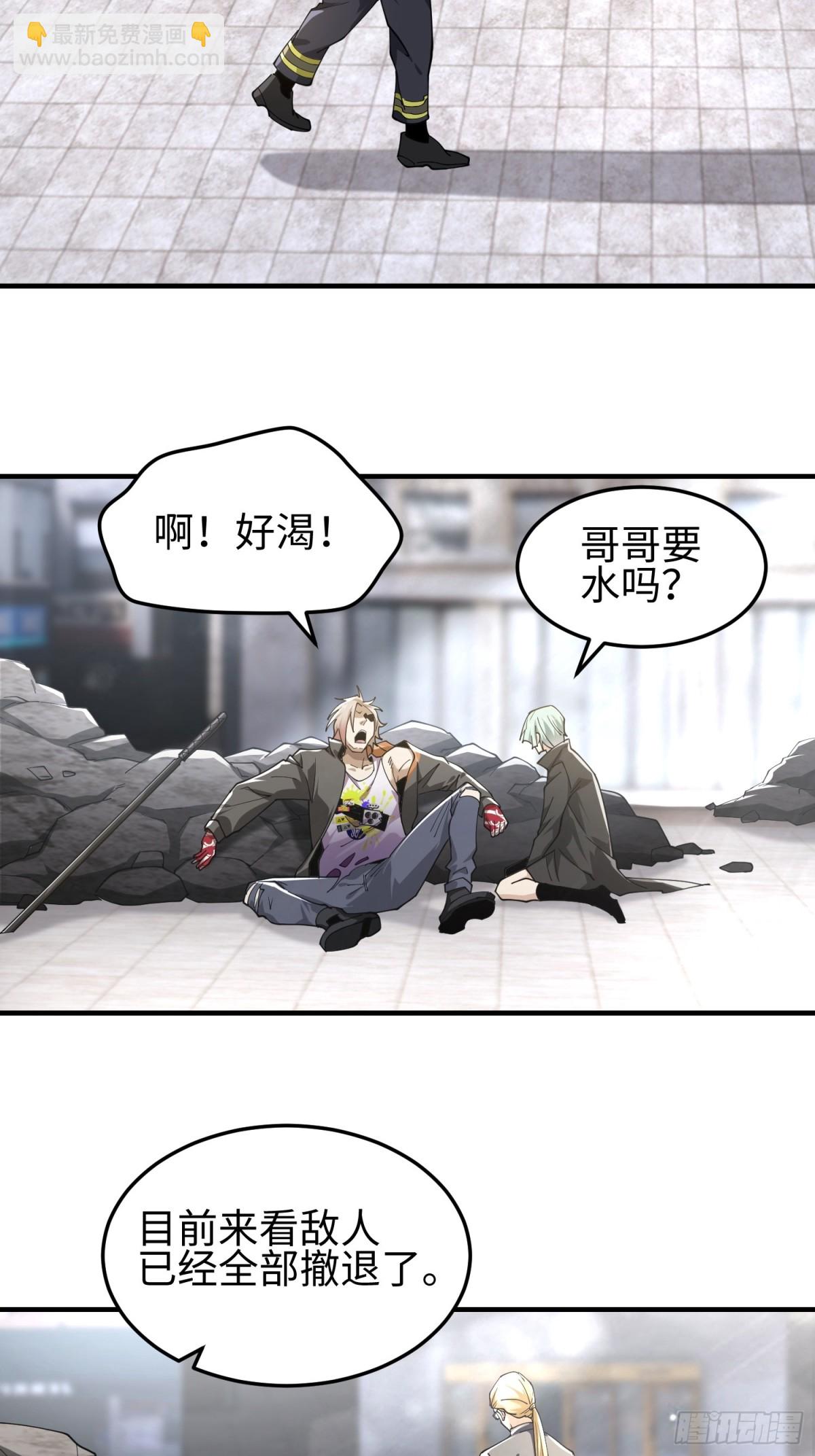 第四十五话 安士白(1/2)-第46话
