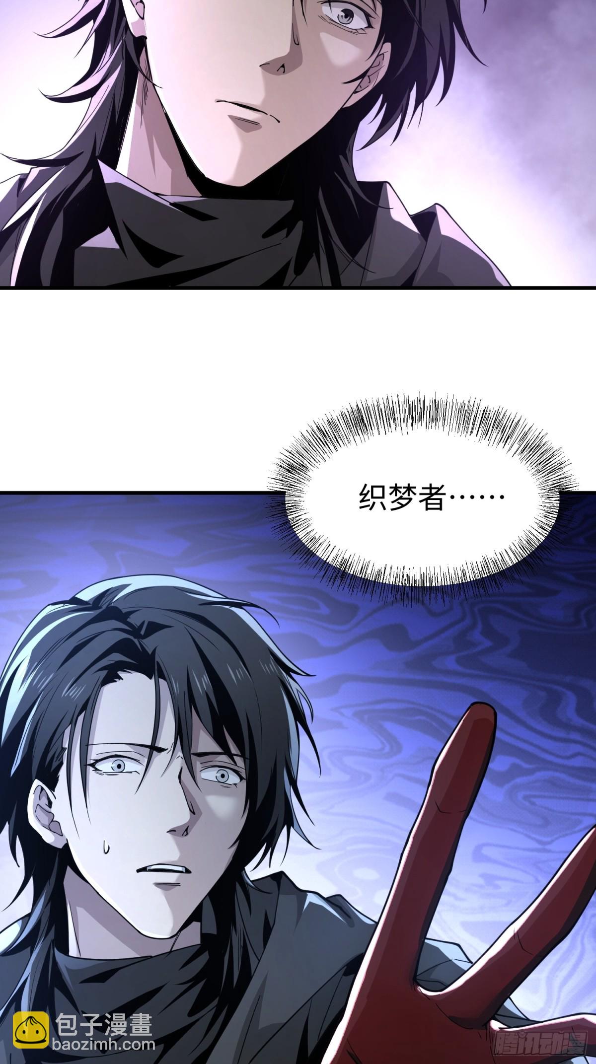 第四十五话 安士白(1/2)-第46话