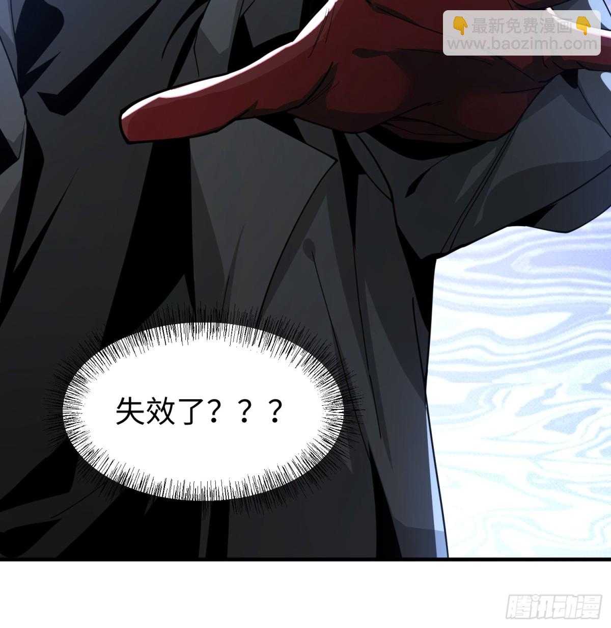 第四十五话 安士白(1/2)-第46话