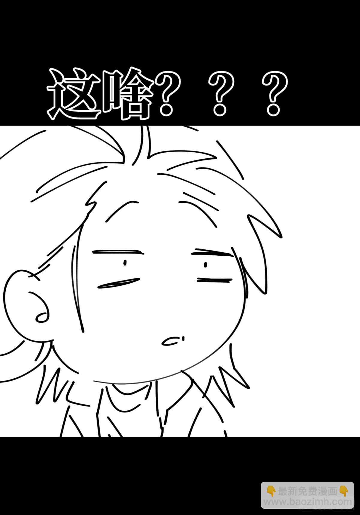 第四十五话 安士白(1/2)-第46话