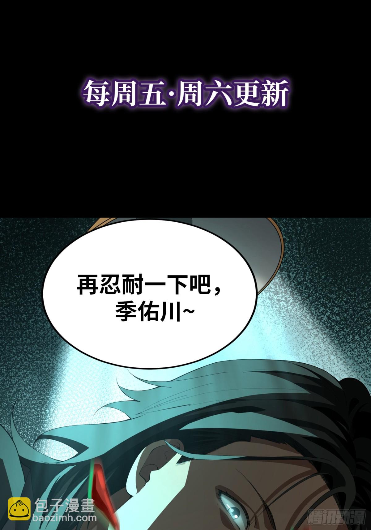 第四十五话 安士白(1/2)-第46话