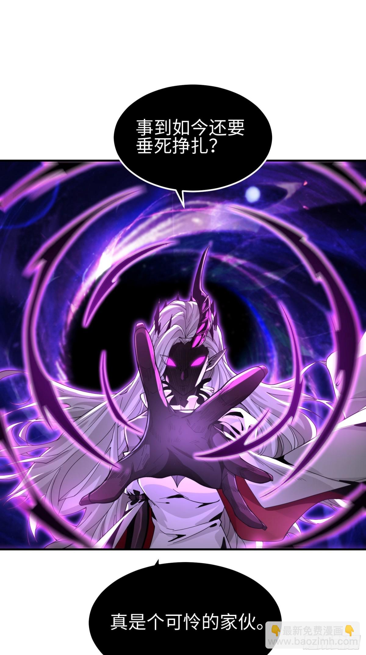 第四十五话 安士白(1/2)-第46话