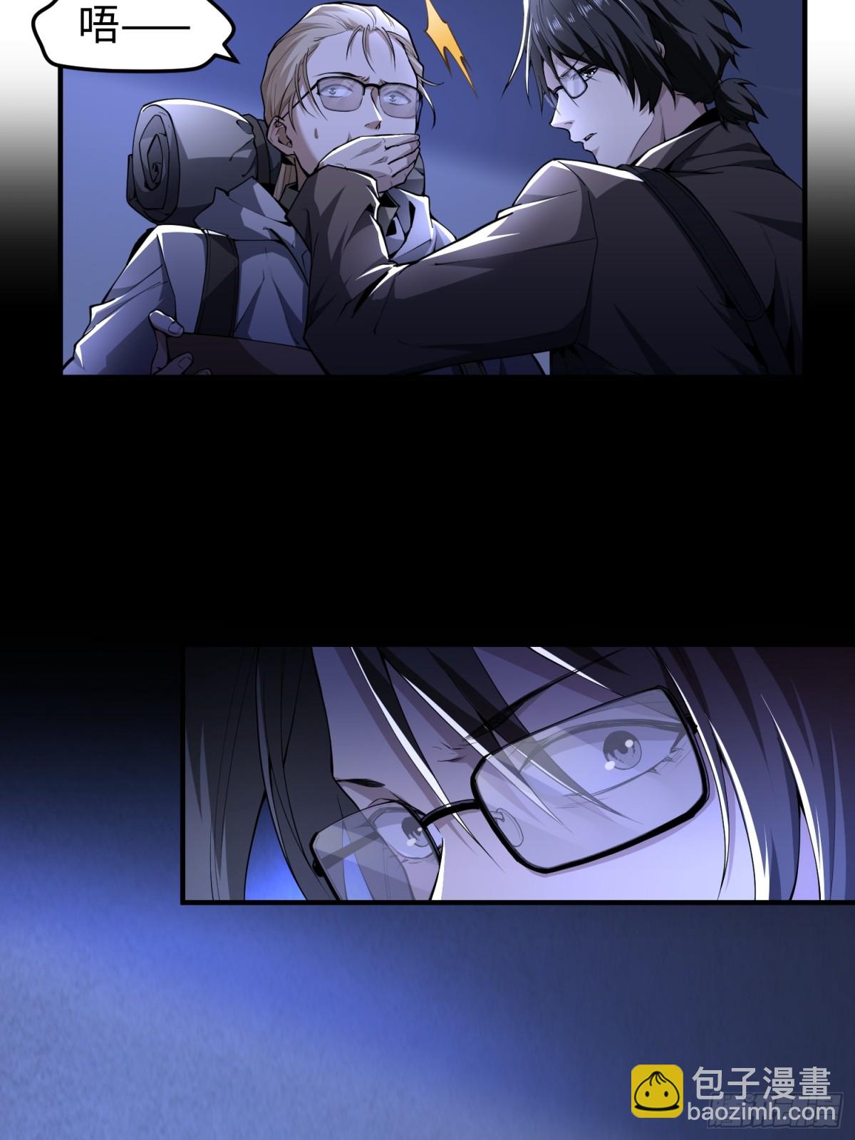 第四十七话 我等你很久了(1/2)-第48话