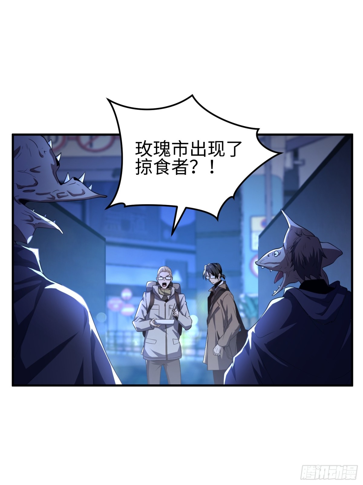 第四十七话 我等你很久了(1/2)-第48话