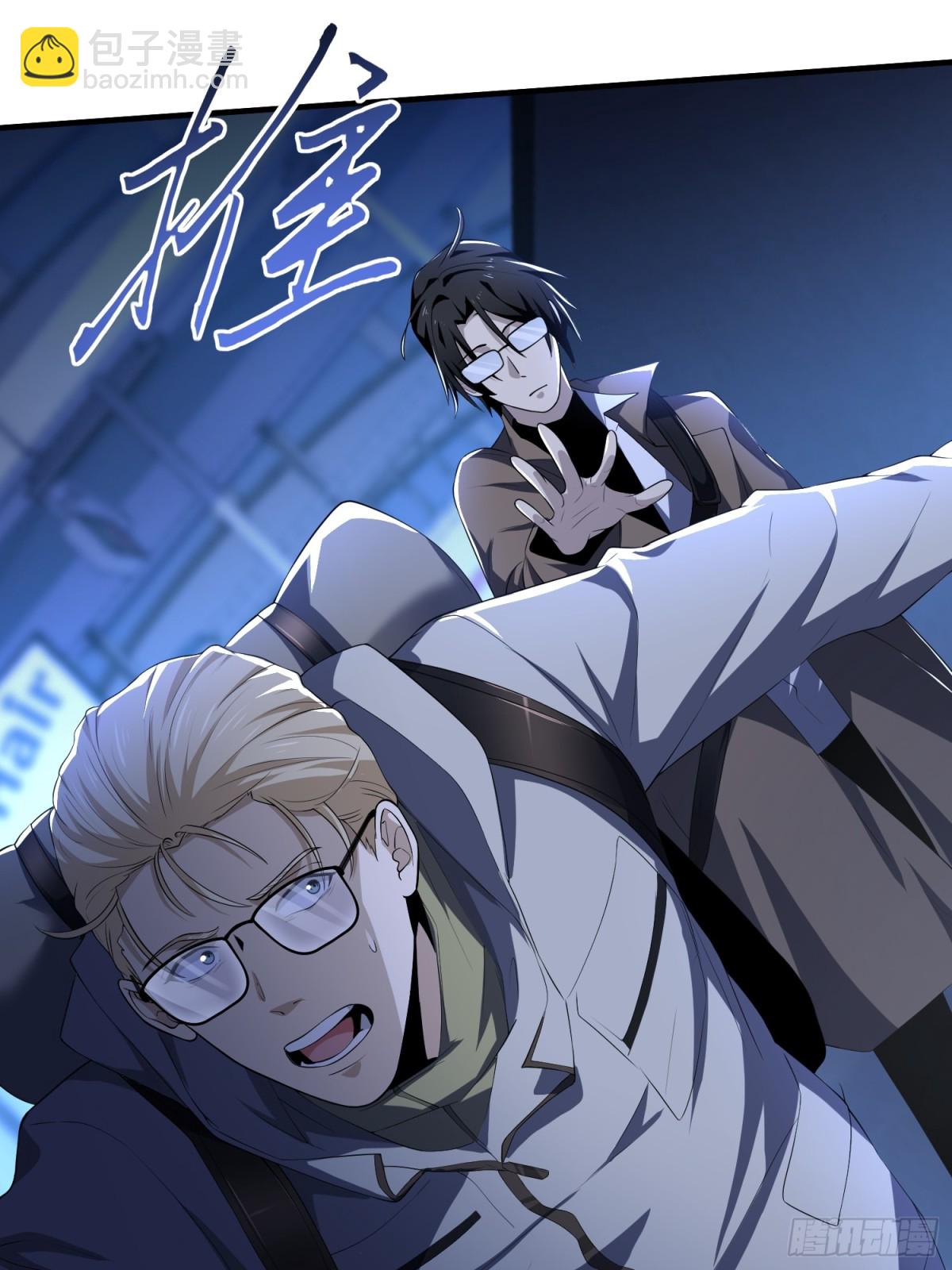 第四十七话 我等你很久了(1/2)-第48话