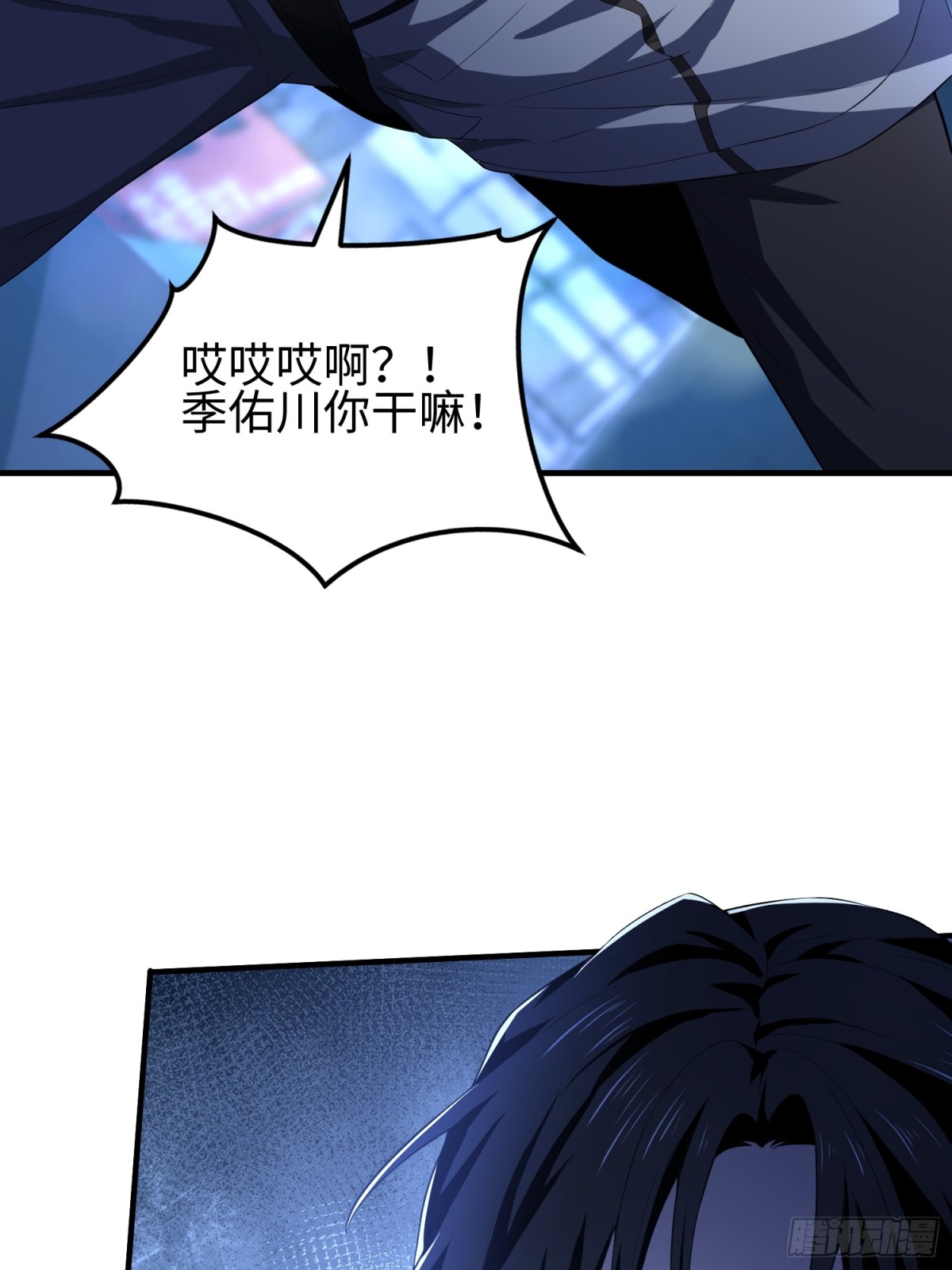 第四十七话 我等你很久了(1/2)-第48话
