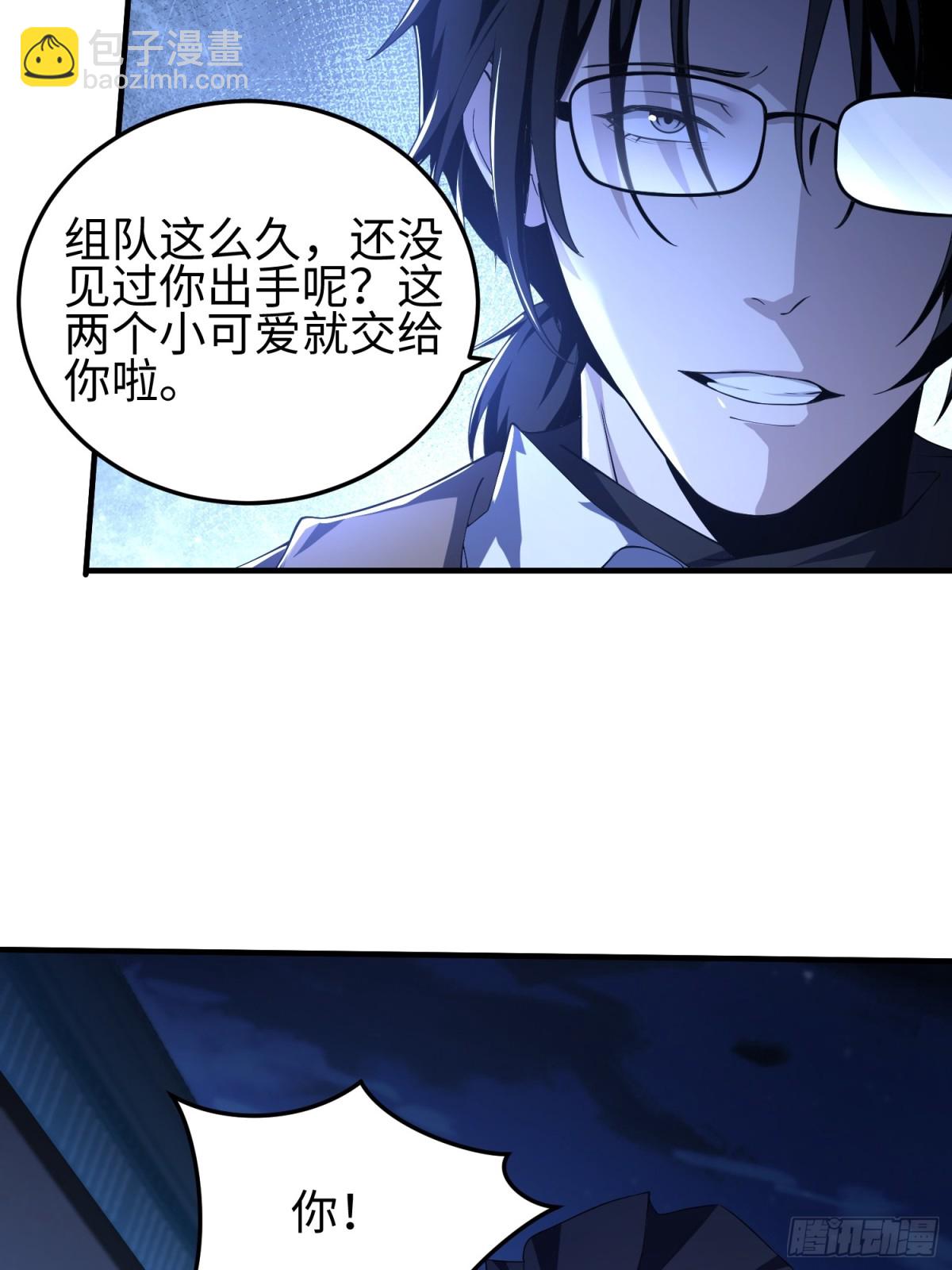 第四十七话 我等你很久了(1/2)-第48话