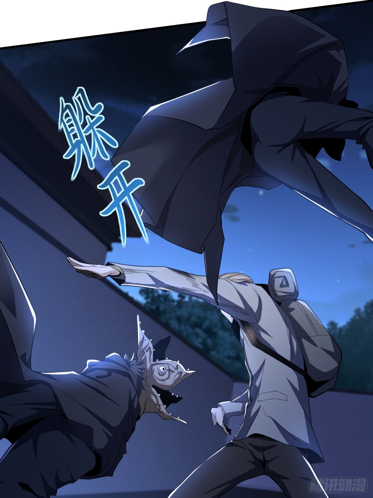 第四十七话 我等你很久了(1/2)-第48话