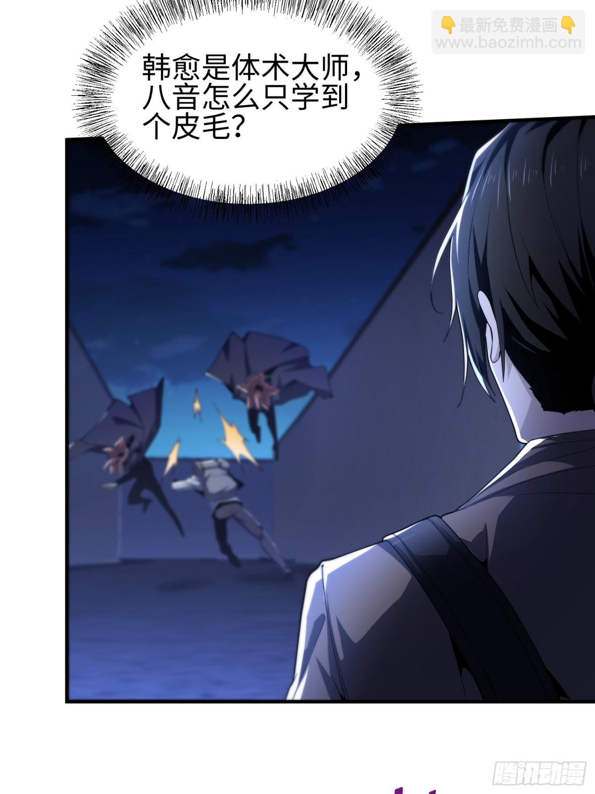 第四十七话 我等你很久了(1/2)-第48话