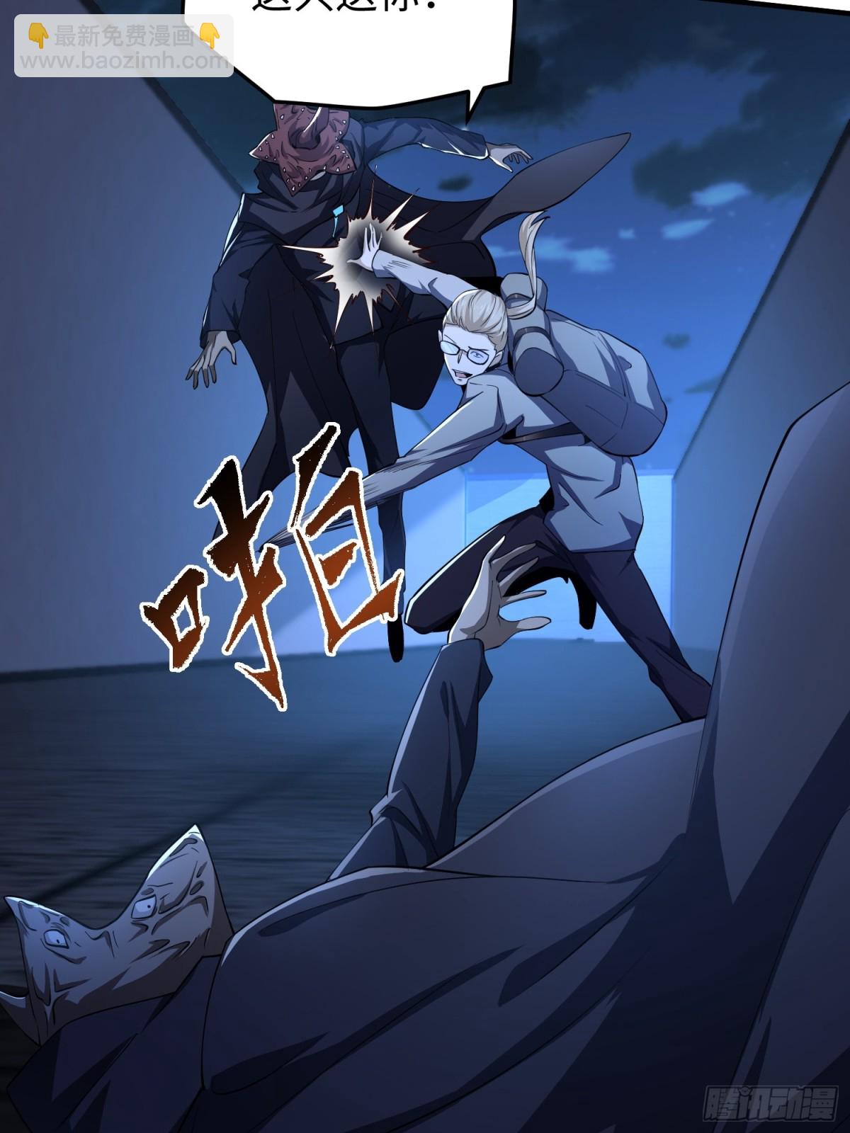 第四十七话 我等你很久了(1/2)-第48话