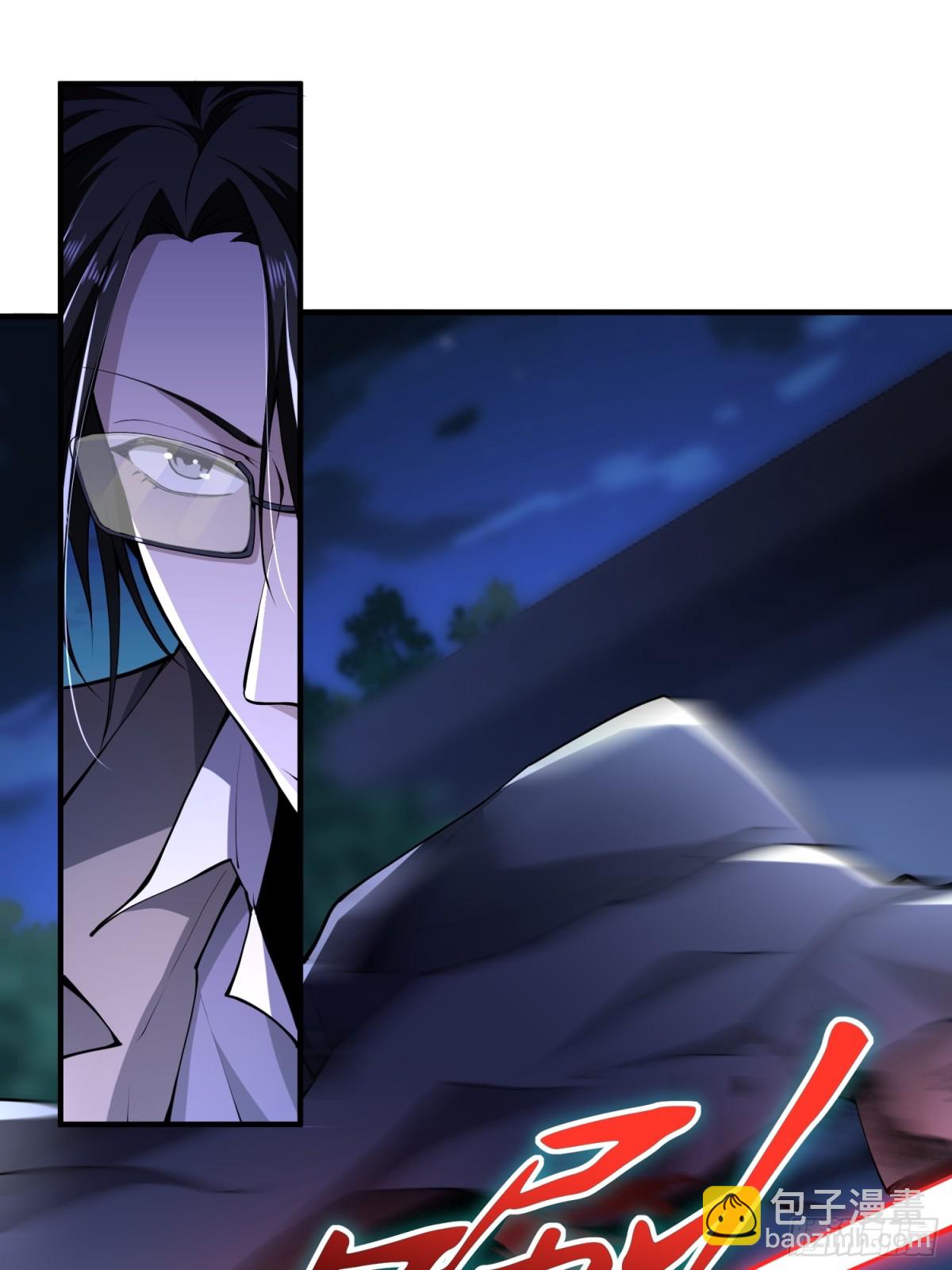 第四十七话 我等你很久了(1/2)-第48话