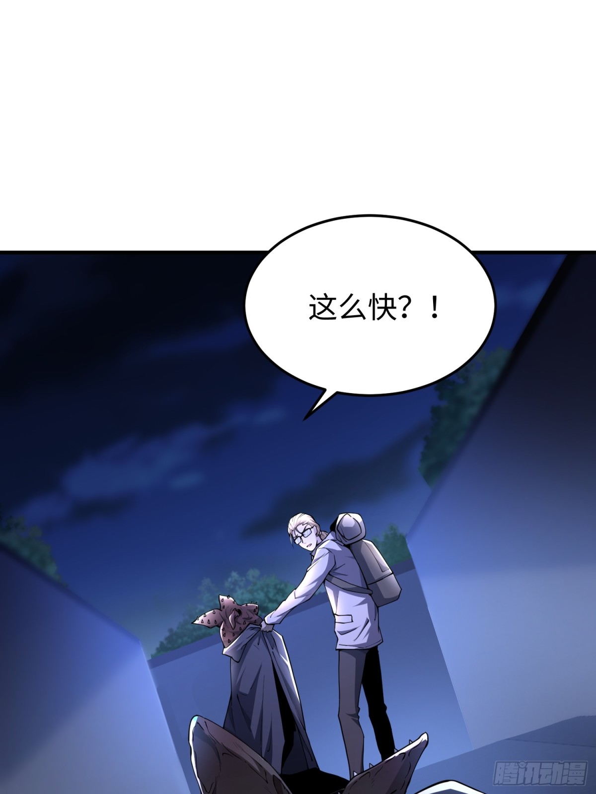 第四十七话 我等你很久了(1/2)-第48话