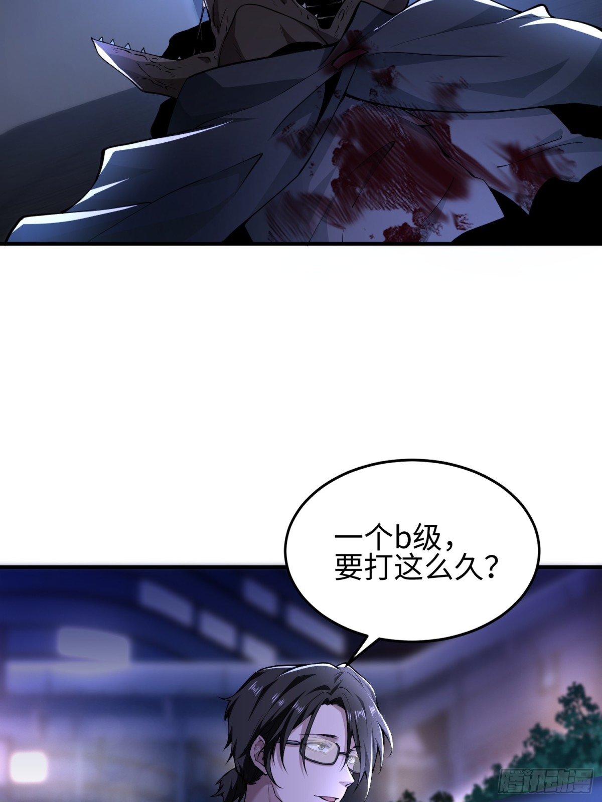 第四十七话 我等你很久了(1/2)-第48话