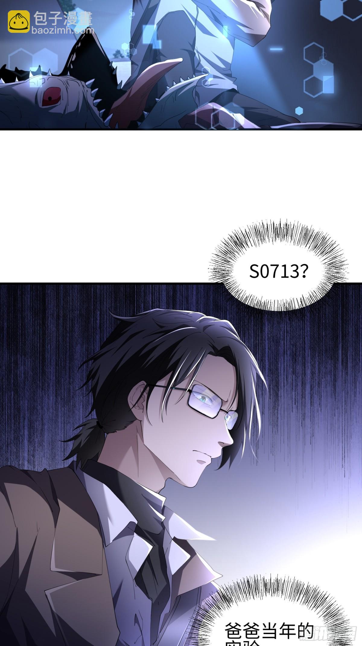 第四十七话 我等你很久了(1/2)-第48话