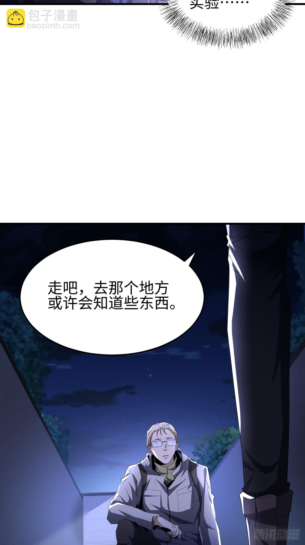 第四十七话 我等你很久了(1/2)-第48话