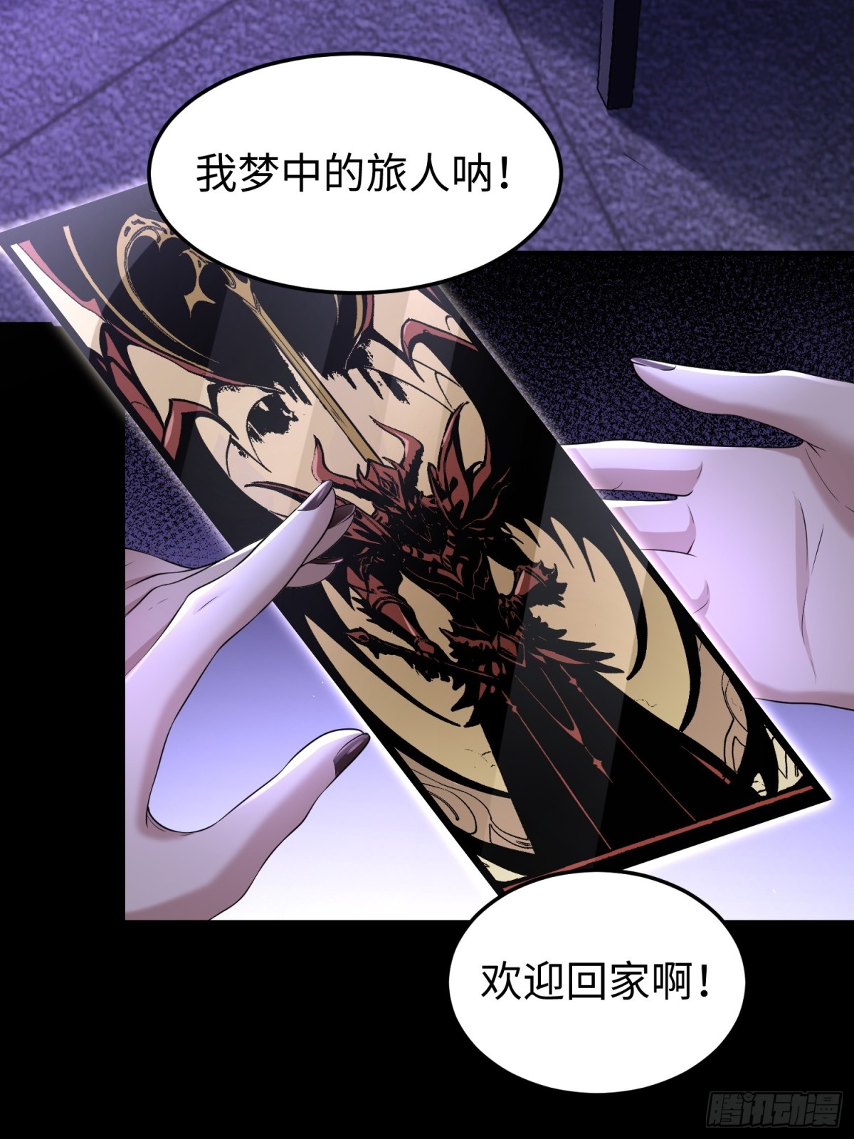 第四十七话 我等你很久了(1/2)-第48话