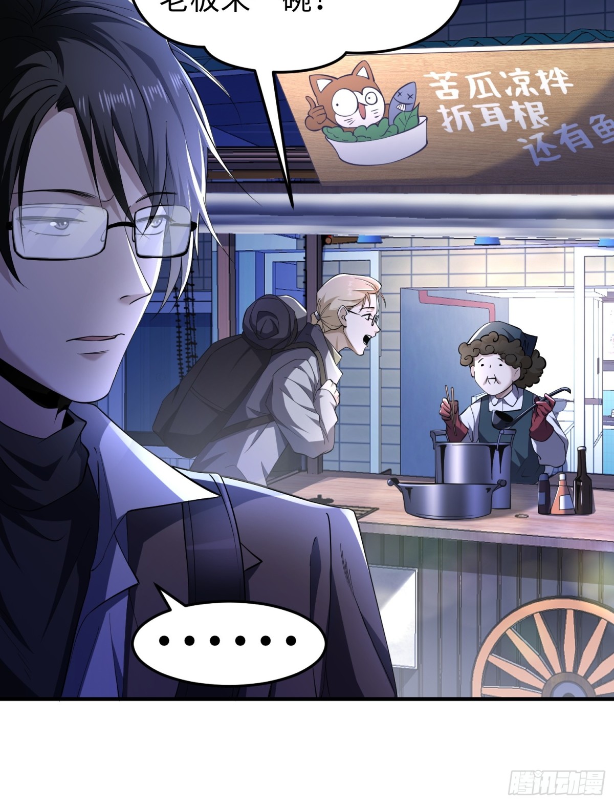 第四十七话 我等你很久了(1/2)-第48话