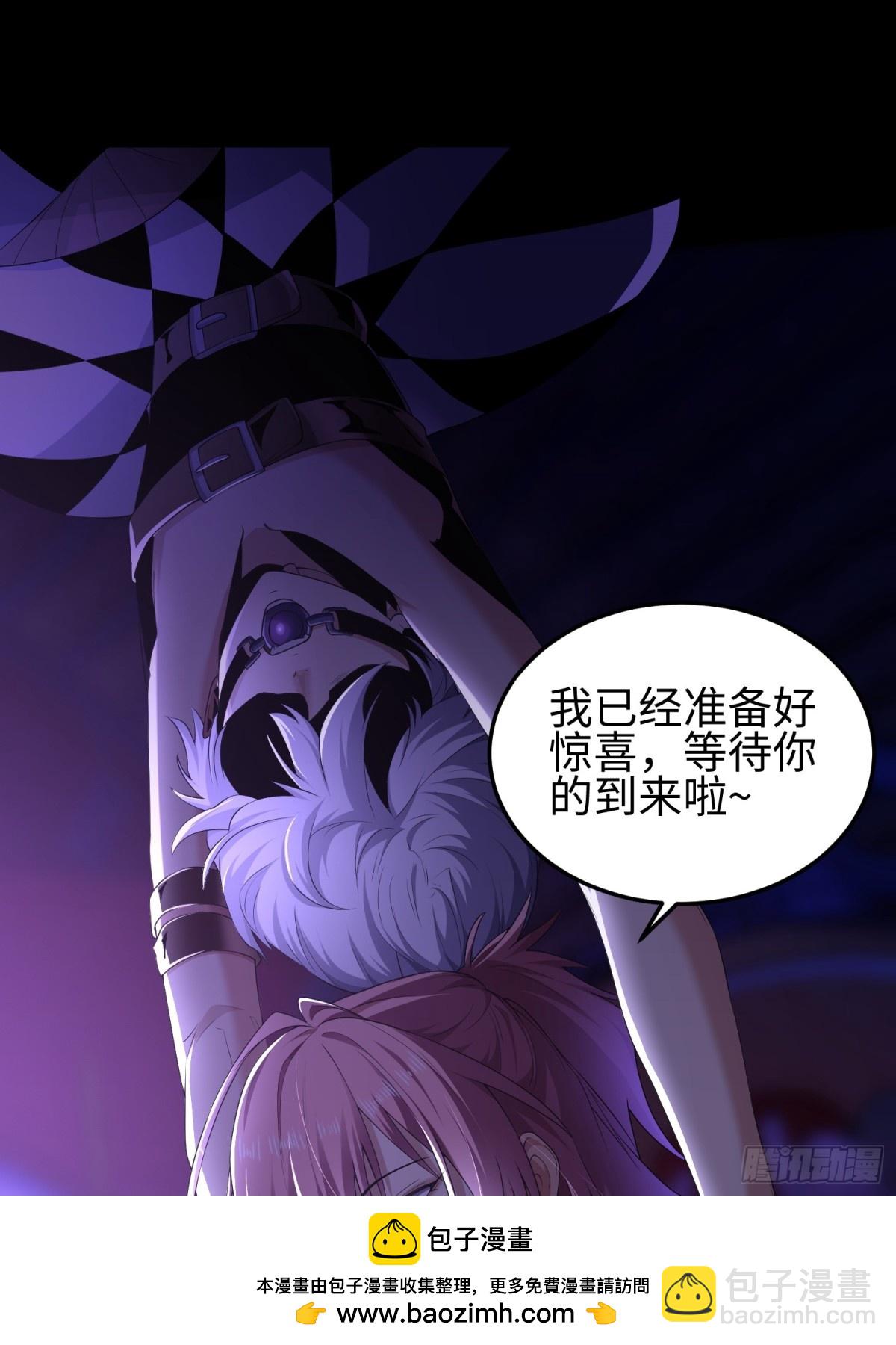 第四十七话 我等你很久了(1/2)-第48话