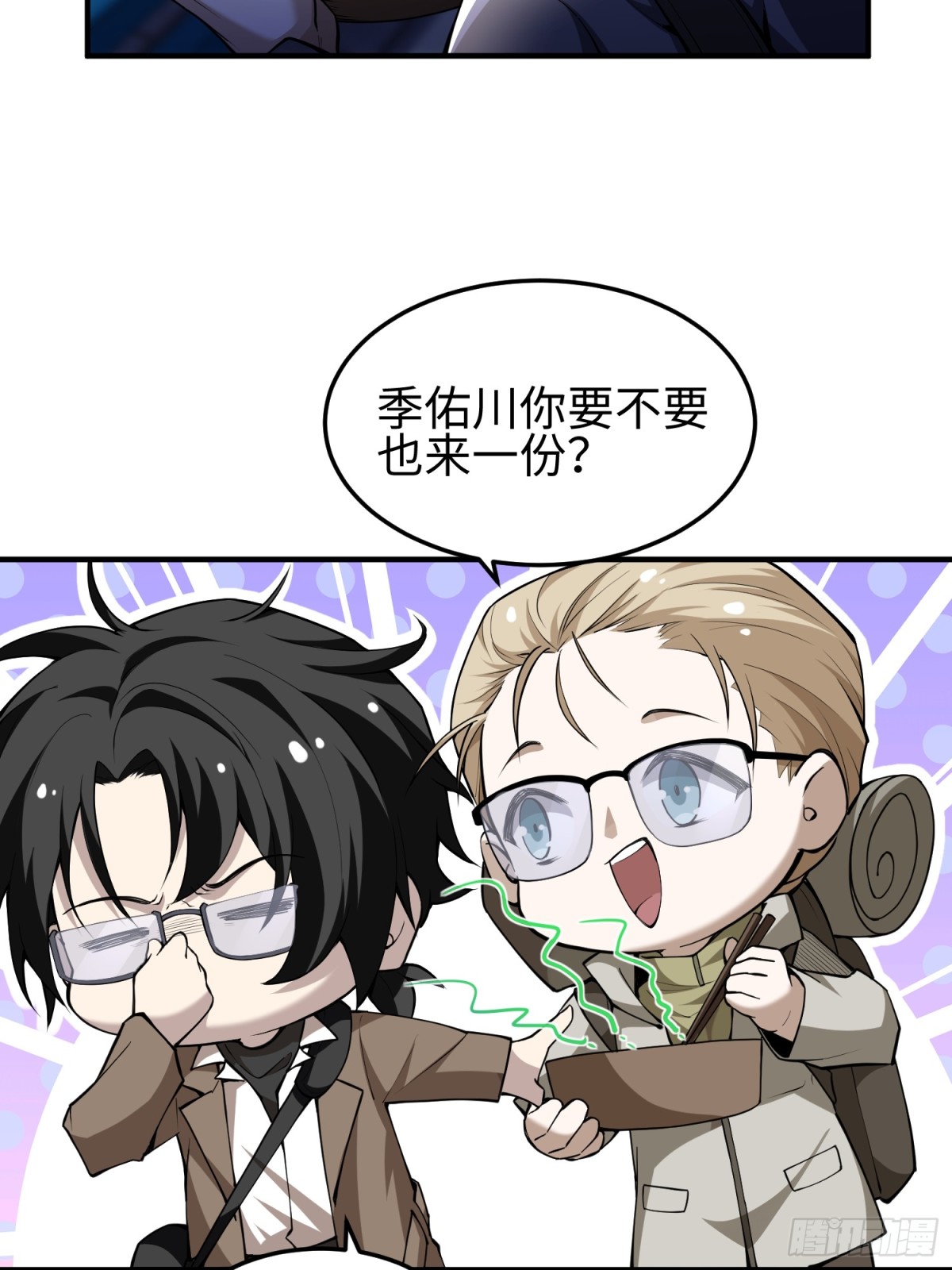 第四十七话 我等你很久了(1/2)-第48话