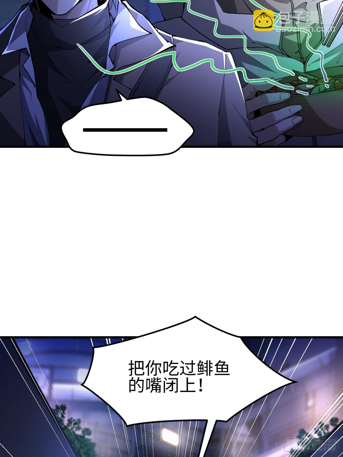 第四十七话 我等你很久了(1/2)-第48话