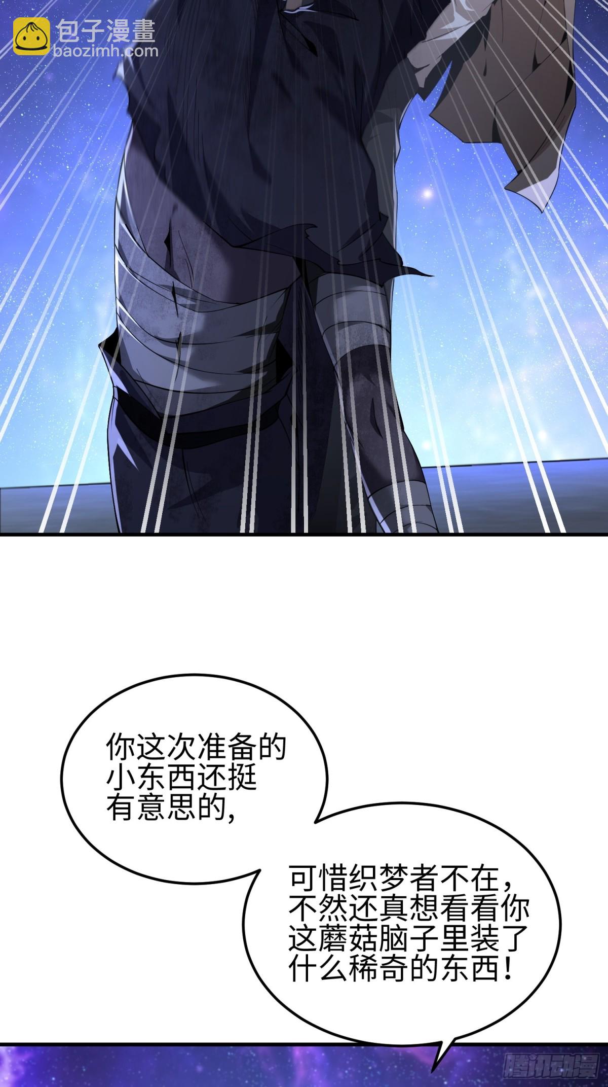 第四十九话 别做谜语人(1/2)-第50话