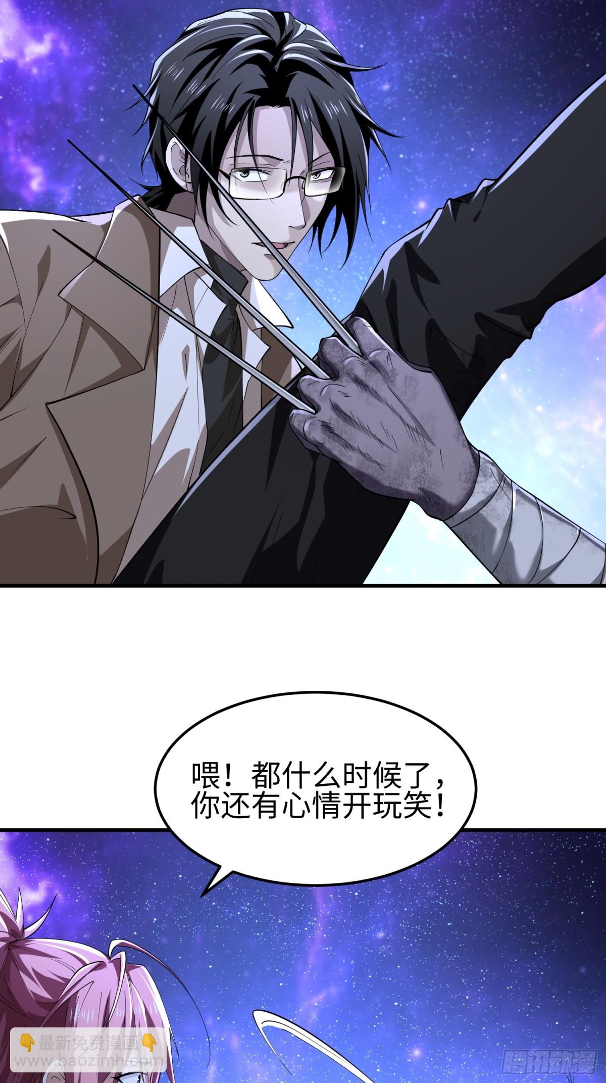 第四十九话 别做谜语人(1/2)-第50话
