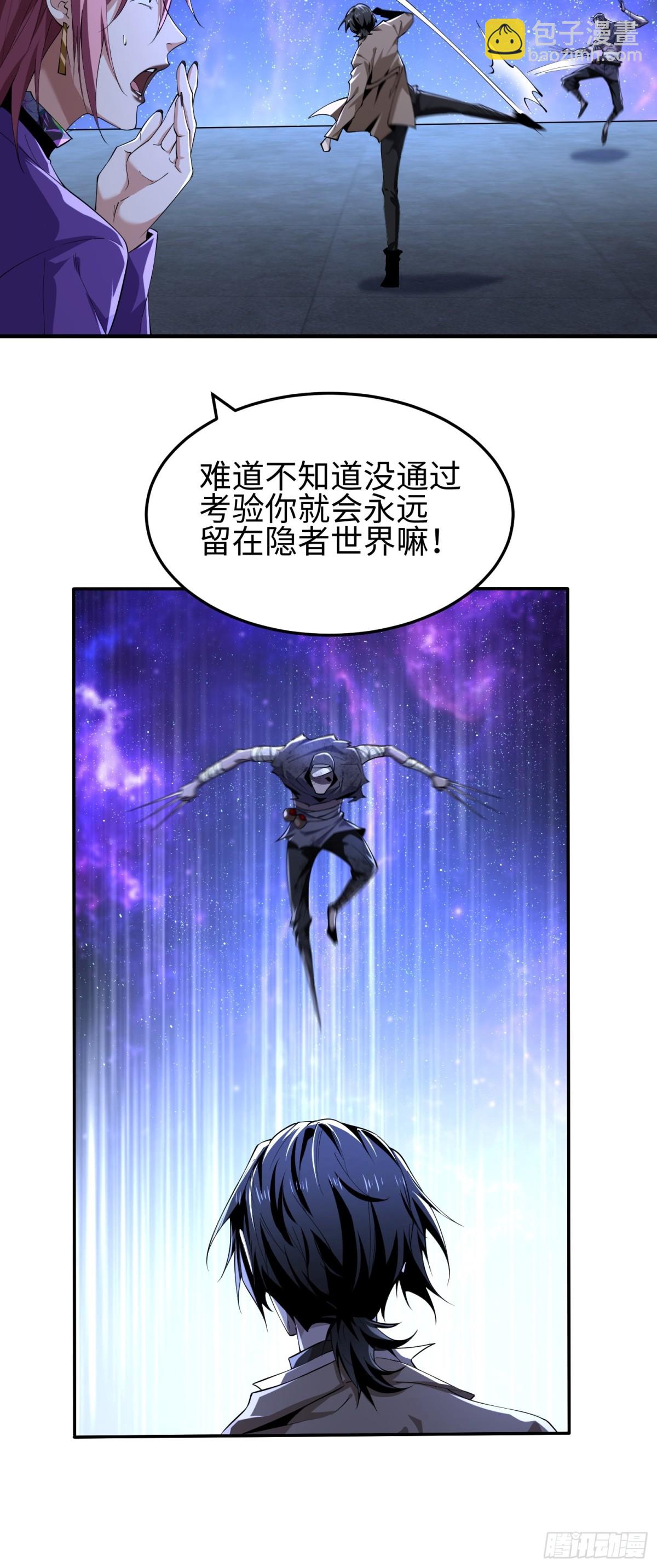 第四十九话 别做谜语人(1/2)-第50话