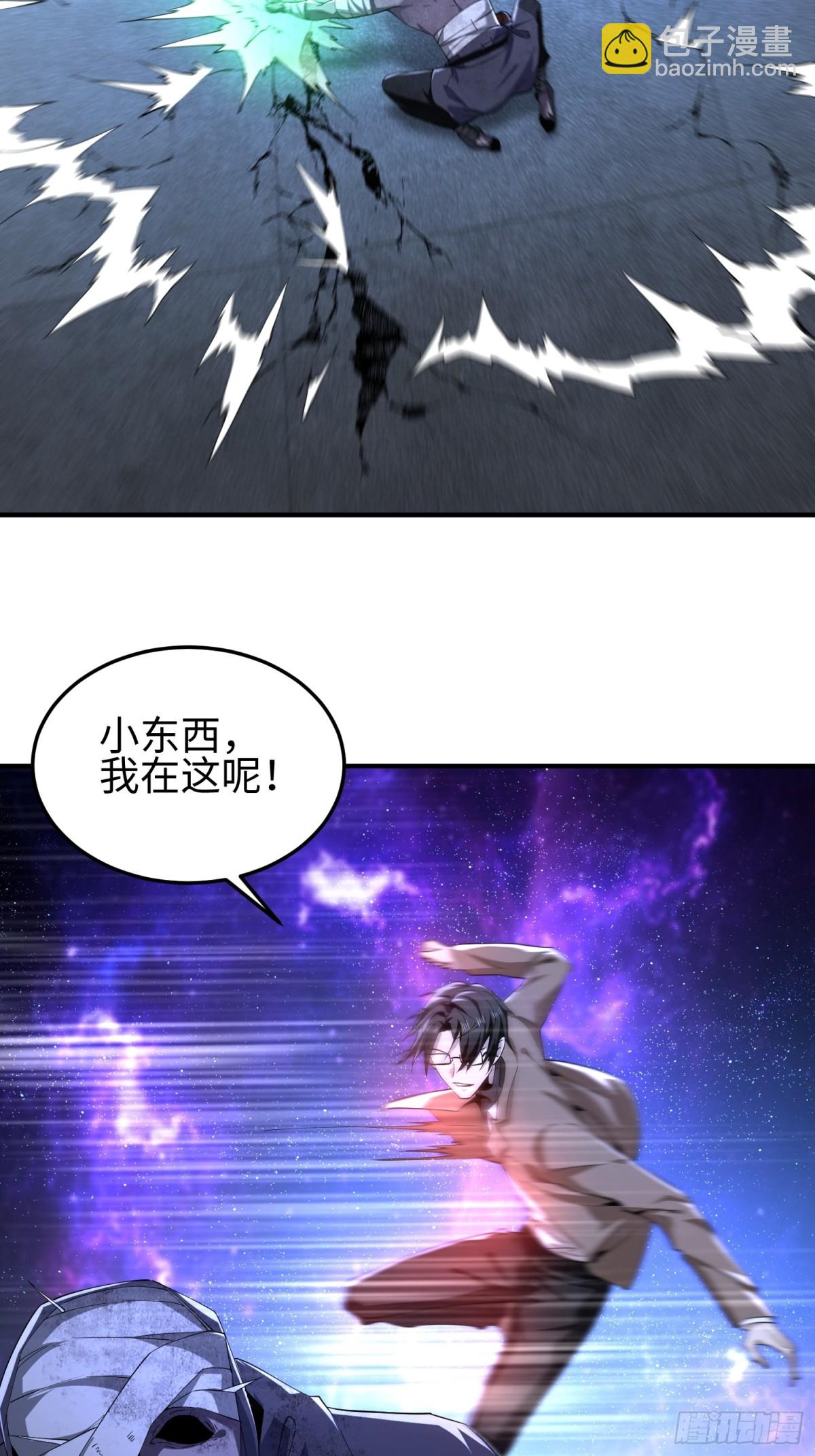 第四十九话 别做谜语人(1/2)-第50话