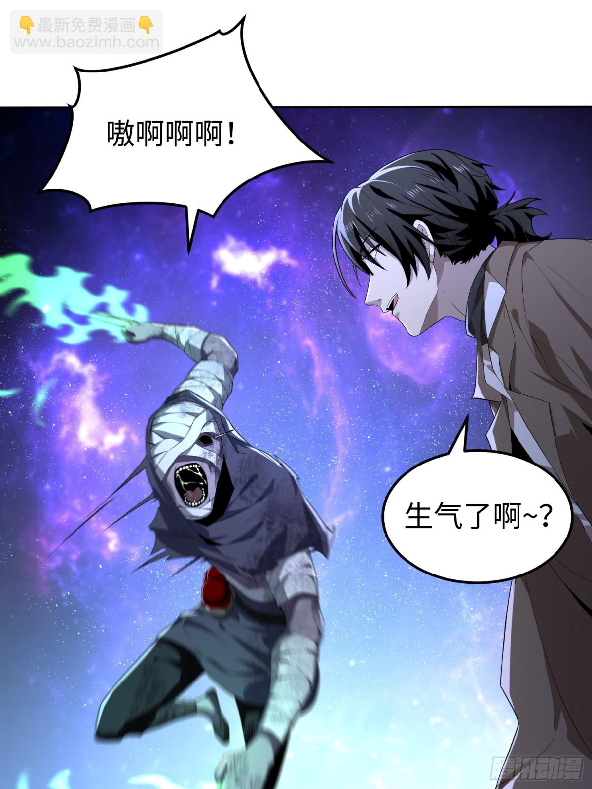 第四十九话 别做谜语人(1/2)-第50话